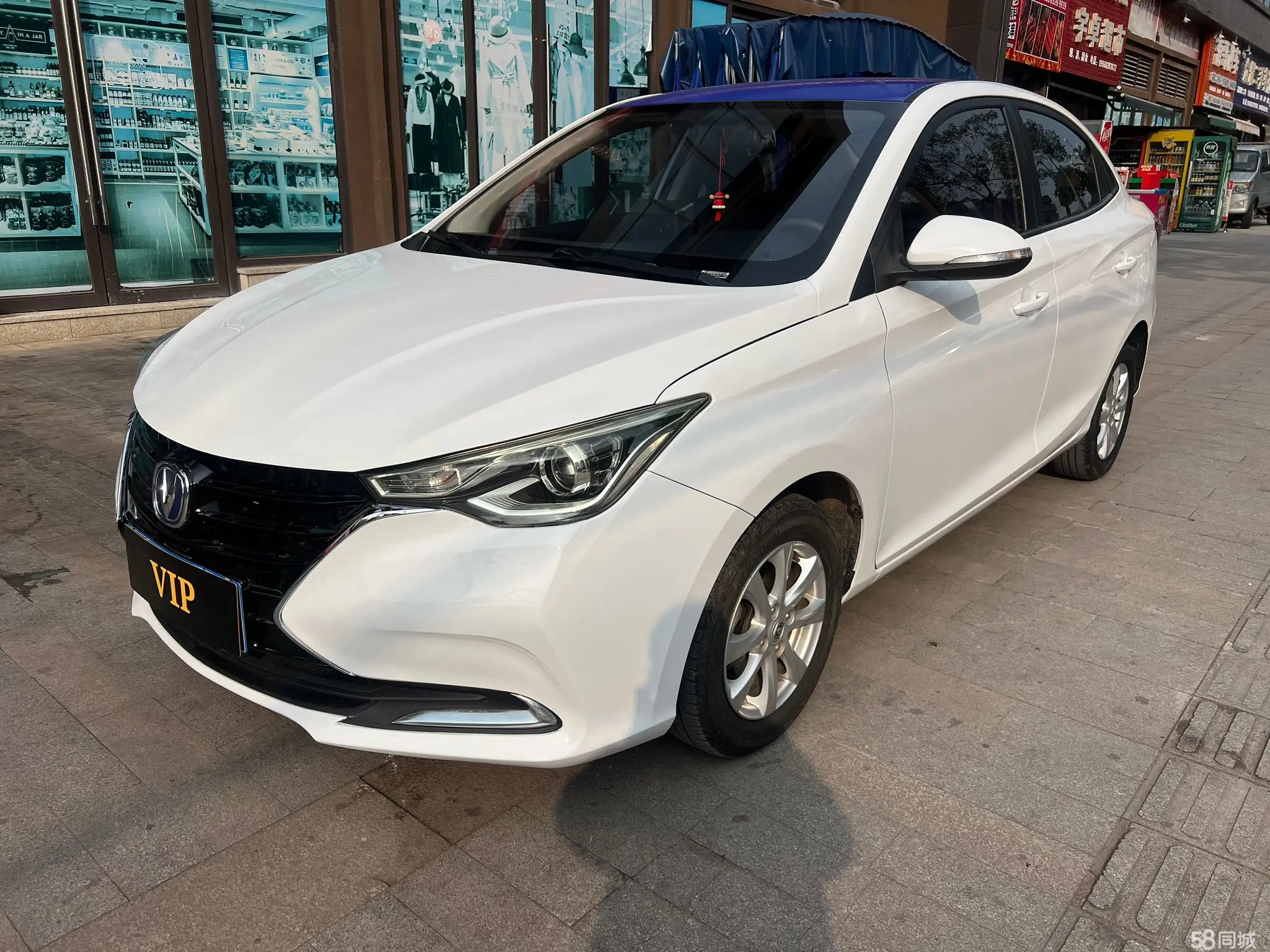 Changan Alsvin 2020 car image 