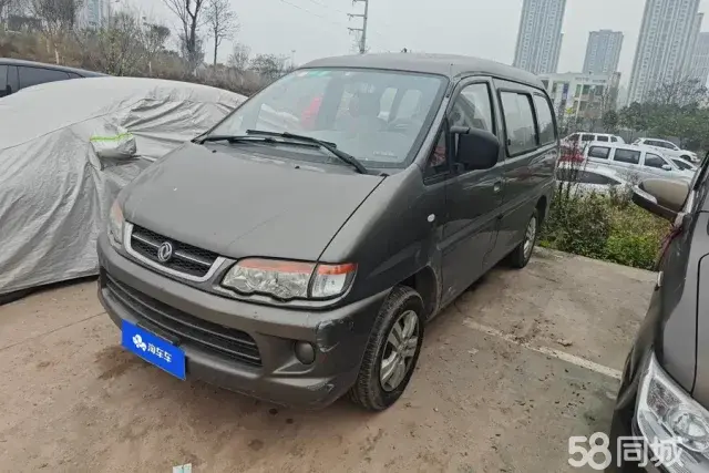 Forthing Lingzhi 2015 صورة سيارة 