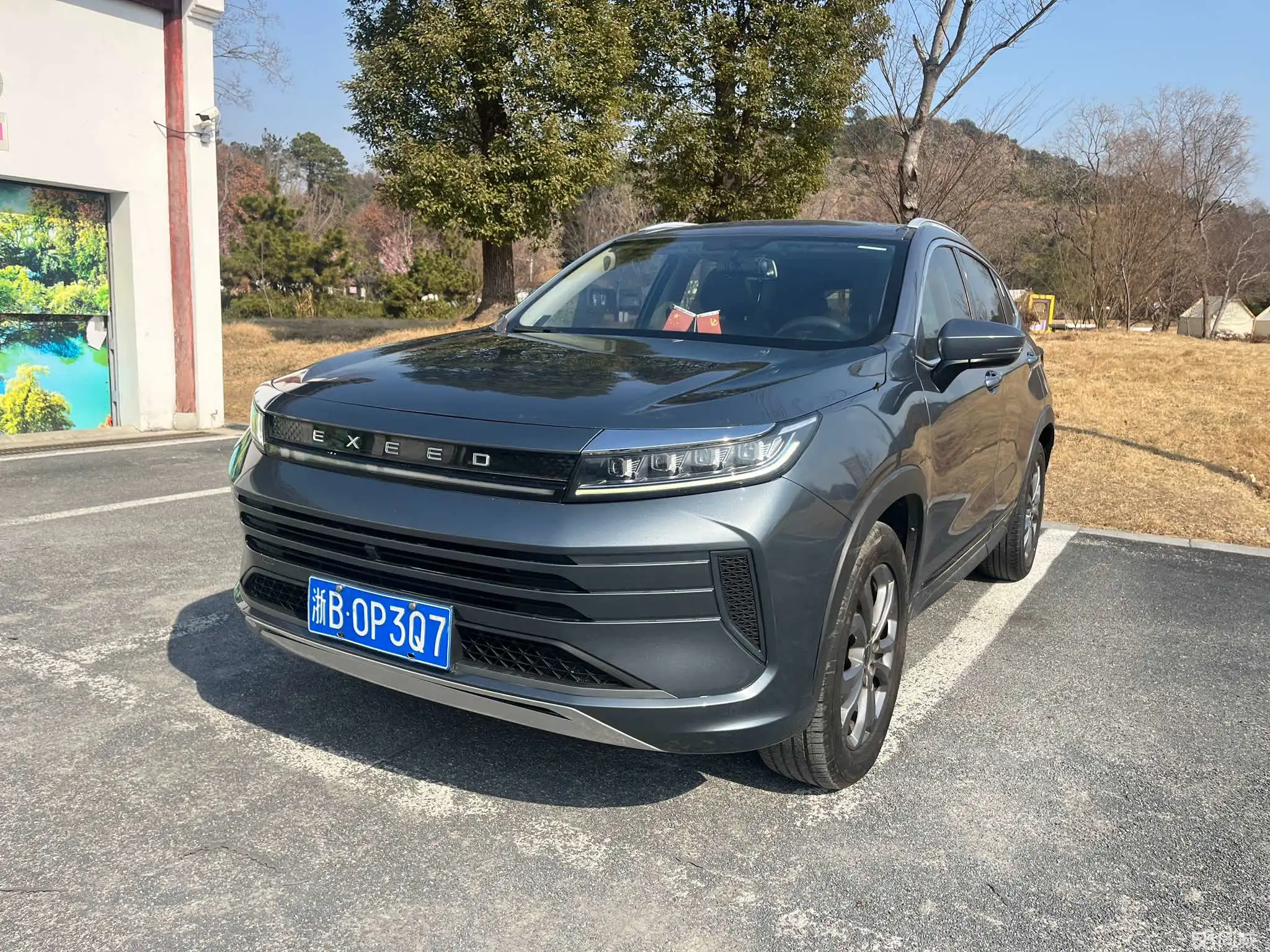 Exceed Chasing Wind 2020 Exceed Chasing Wind 2020 car image