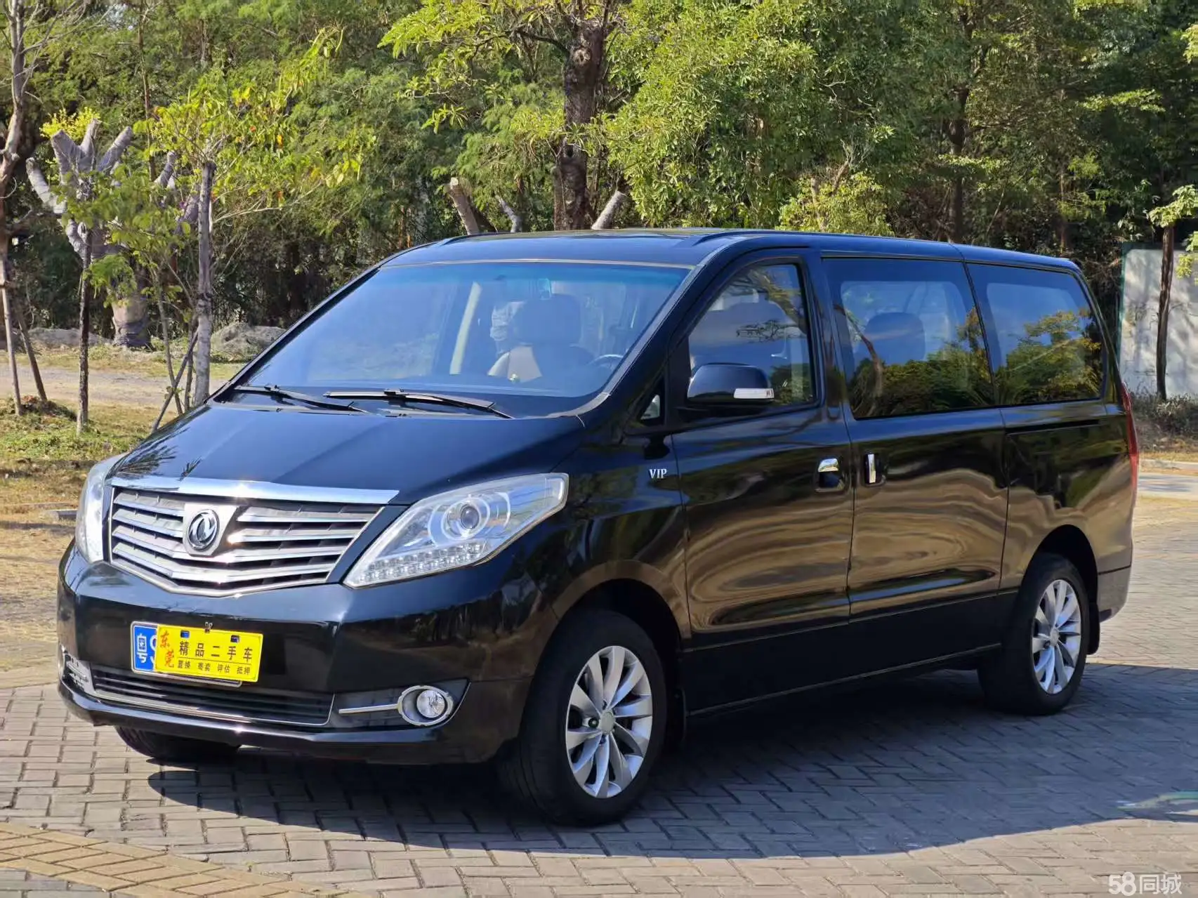 Forthing CM7 2016 汽车图片 