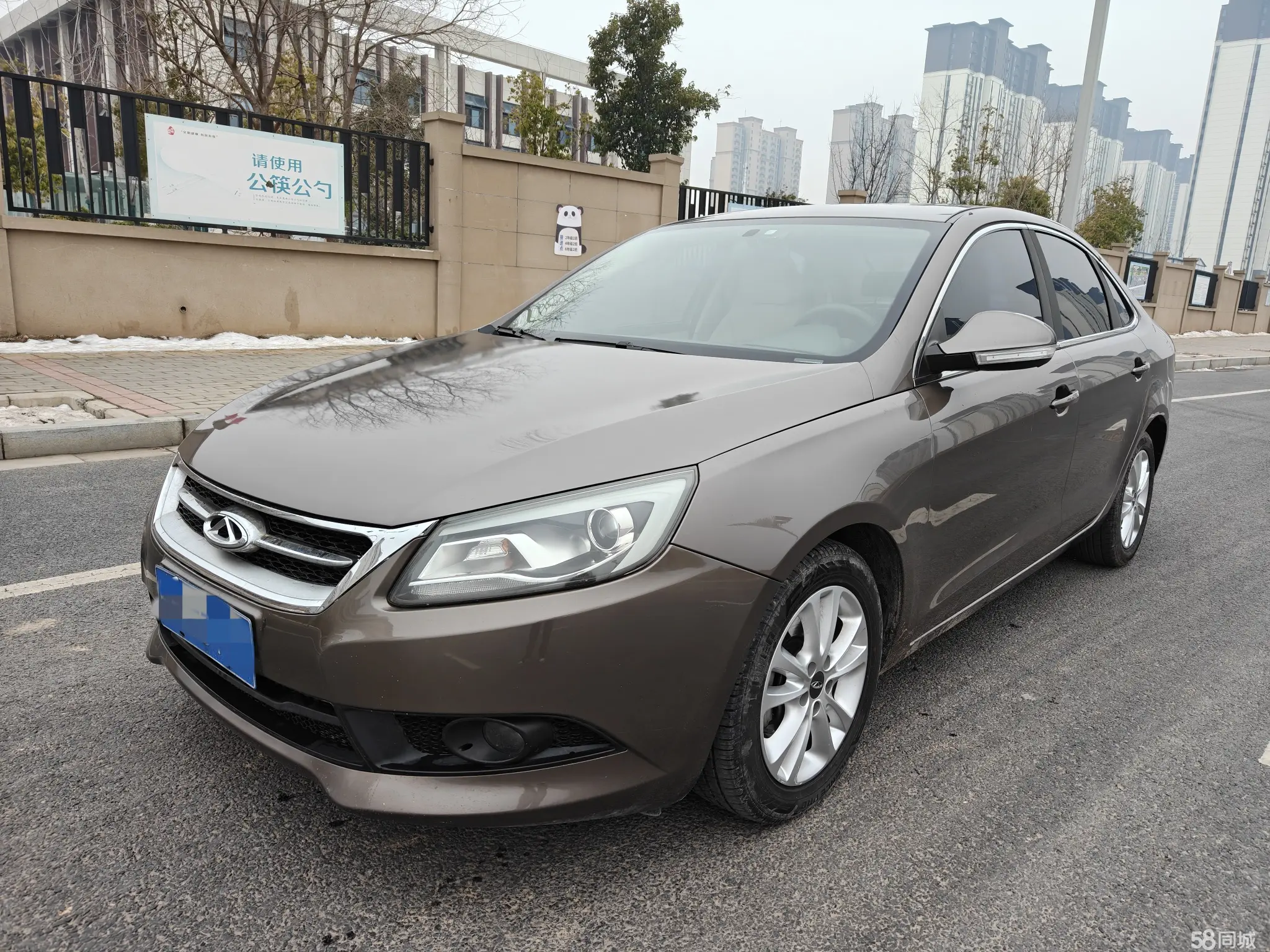 Chery Arrizo 7 2015 Chery Arrizo 7 2015 صورة سيارة