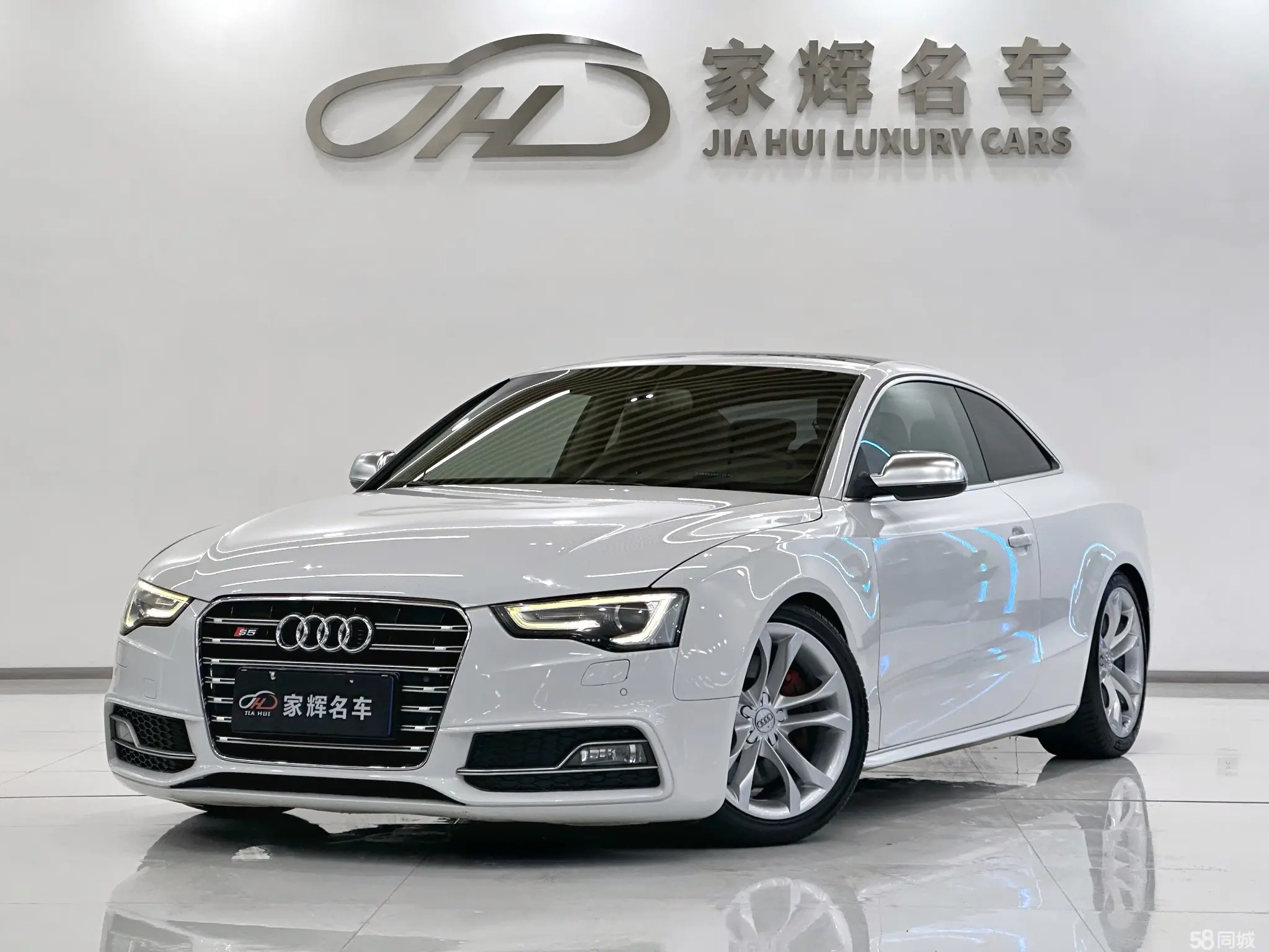 Audi S5 2015 car image 
