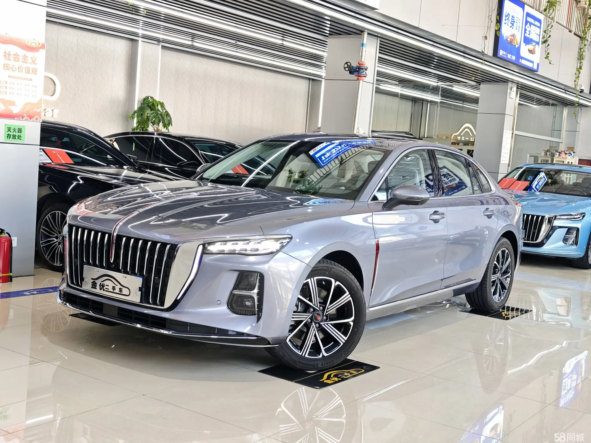 HongQi H5 PHEV 2025 car image 