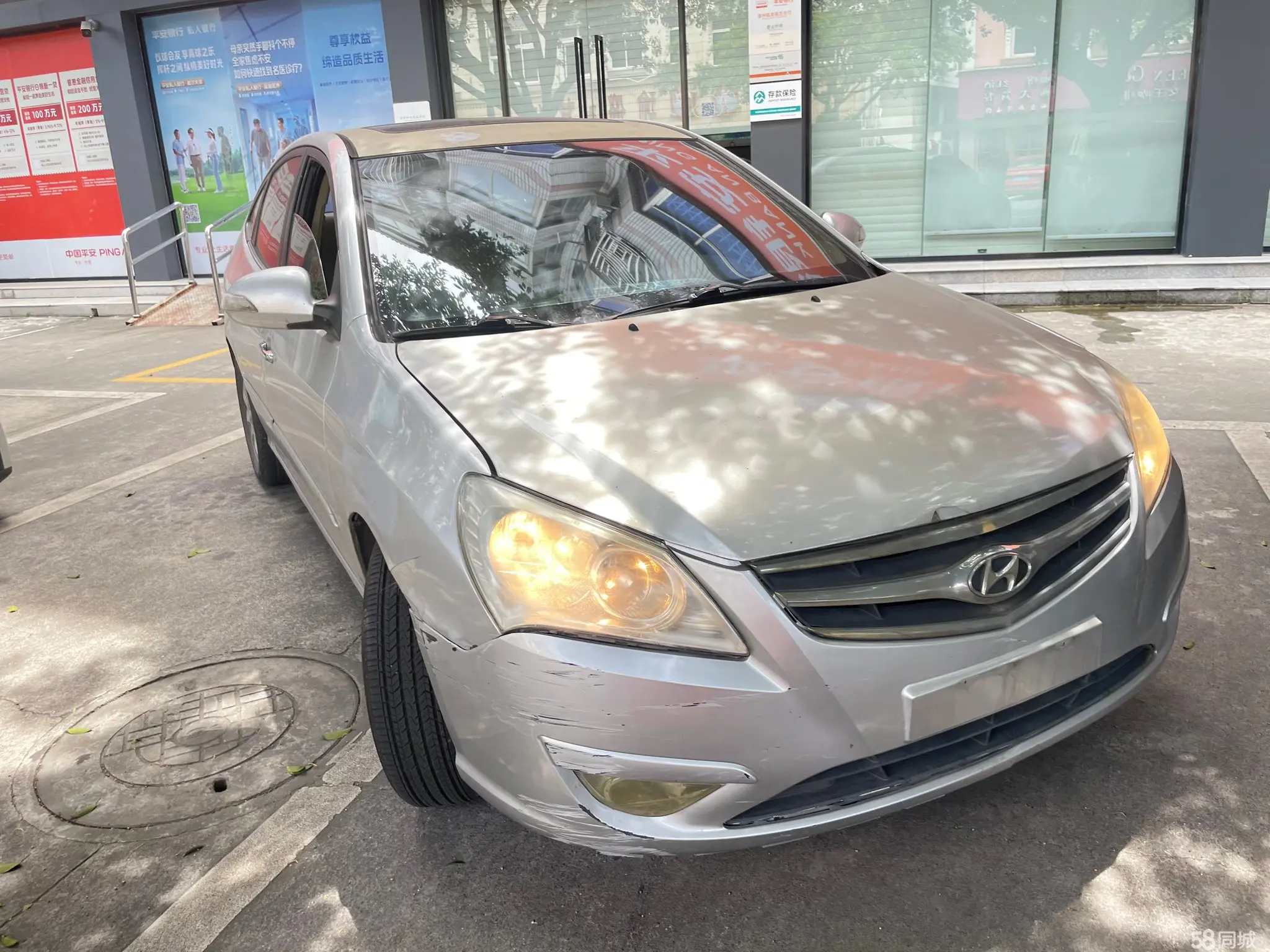 Hyundai Elantra HD 2008 car image 