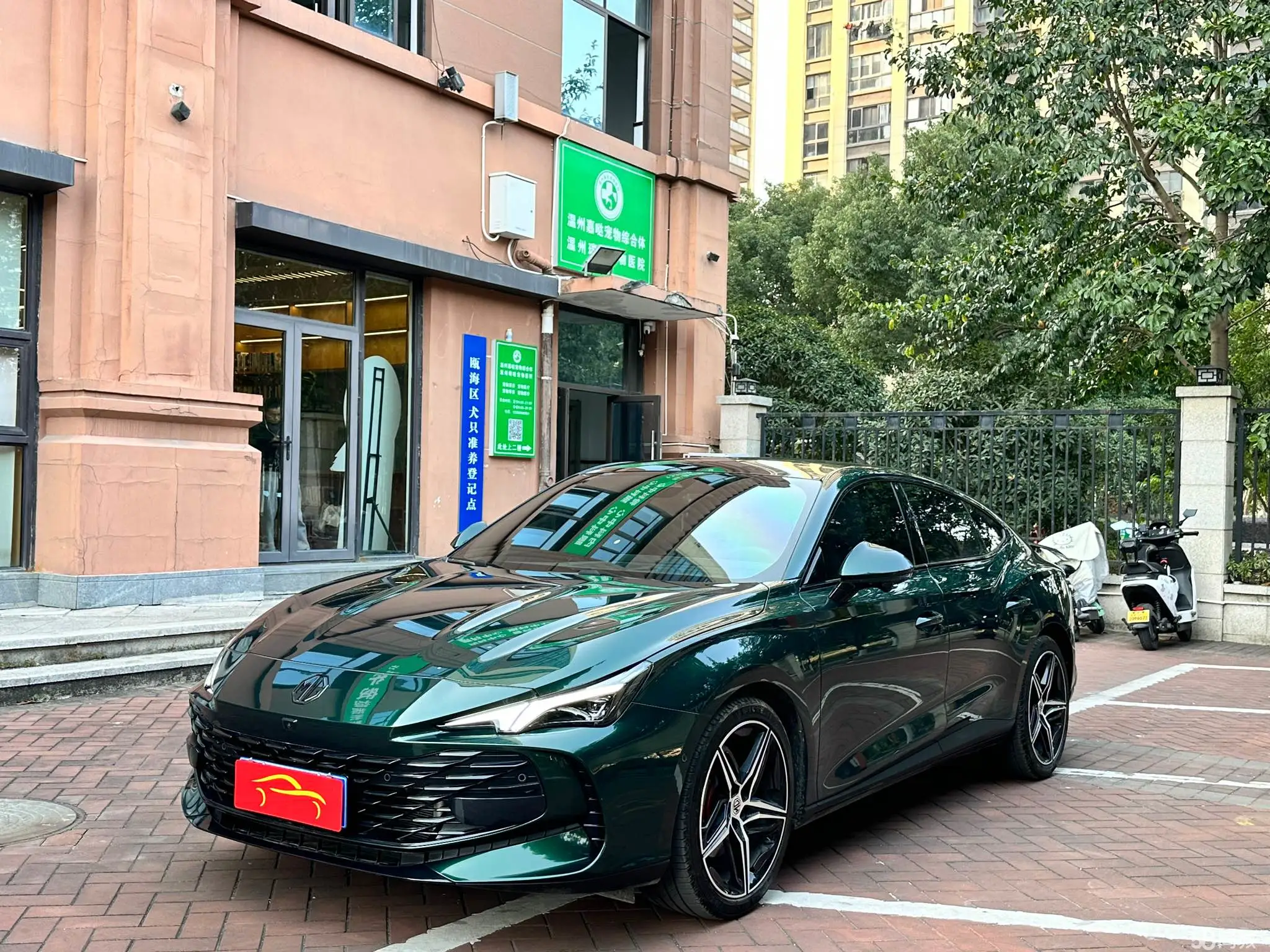 MG 7 2025 MG 7 2025 car image