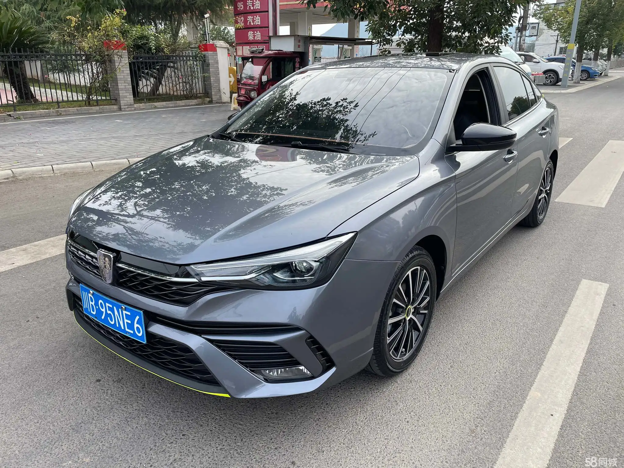Roewe i5 2022 汽车图片 