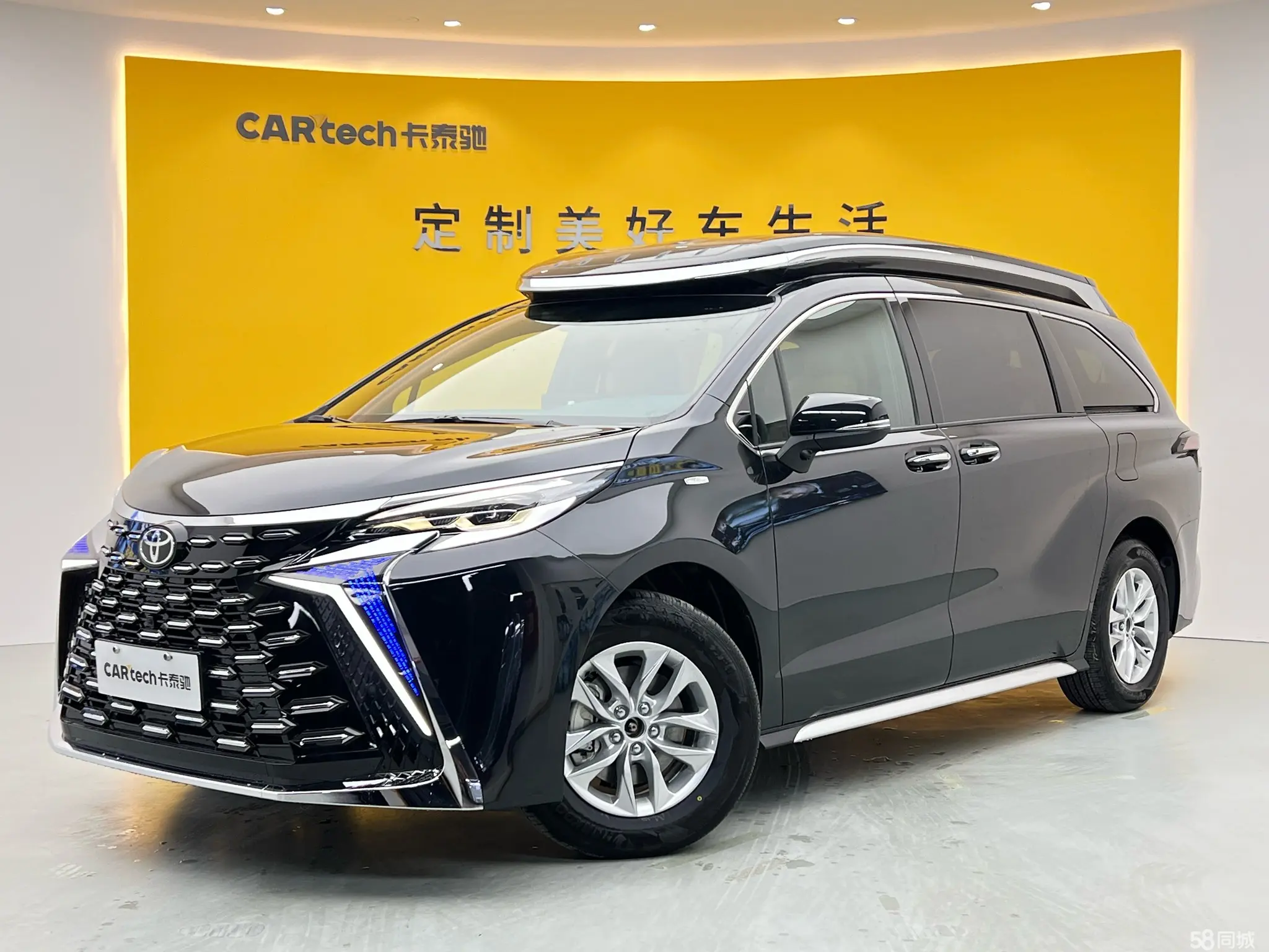 Toyota Granvia 2025 Toyota Granvia 2025 imagen de coche