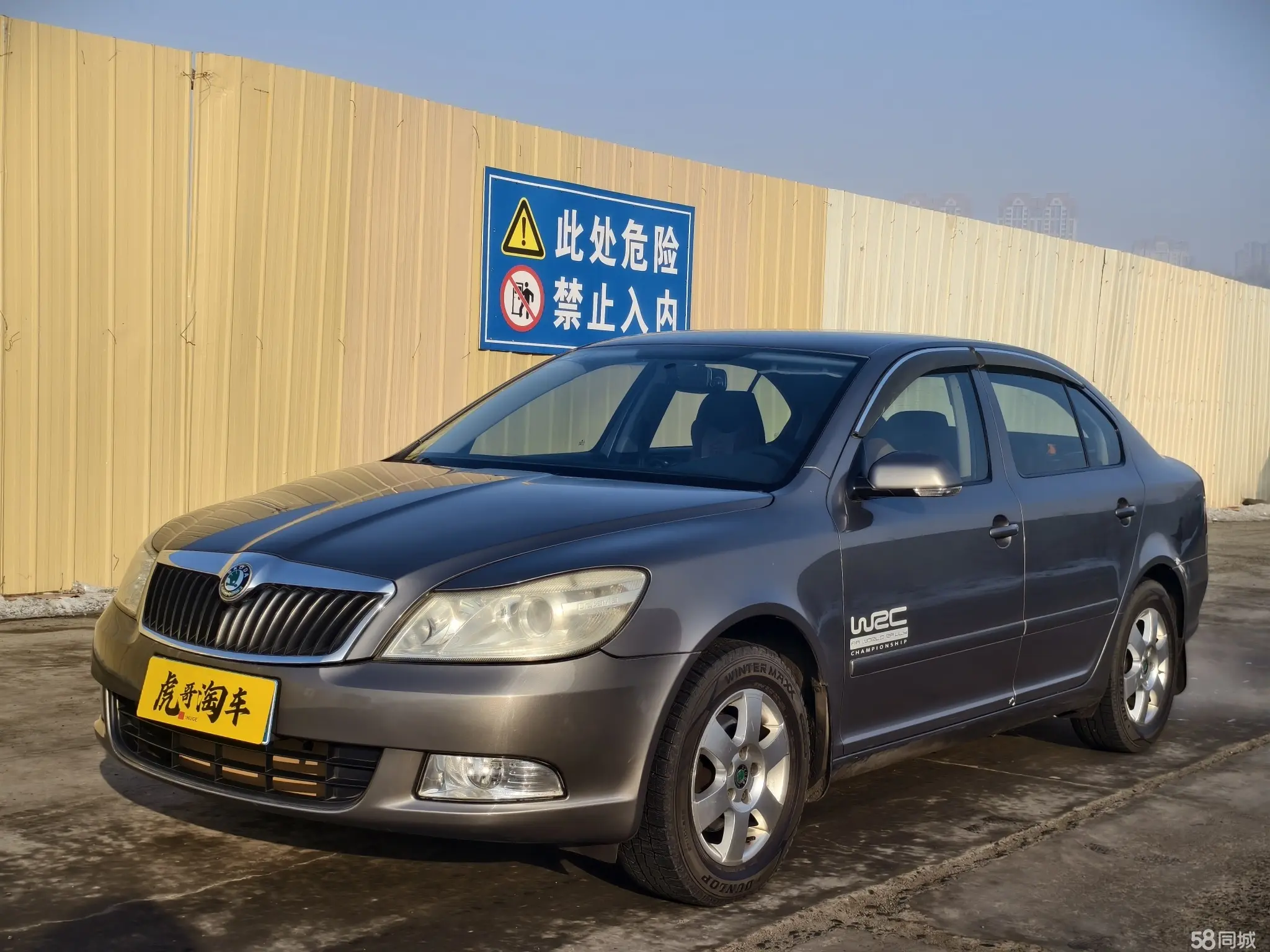 Skoda Octavia 2011 car image 
