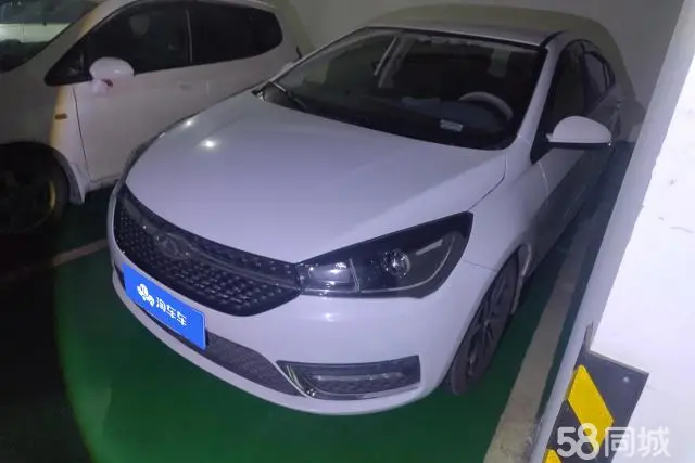 Chery Arrizo 5 2023 car image 