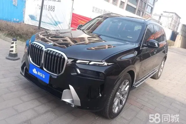BMW X7 2024 car image 