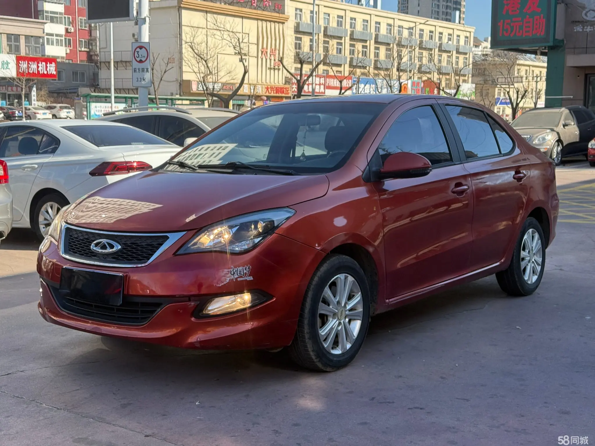 Chery Arrizo 3 2015 car image 