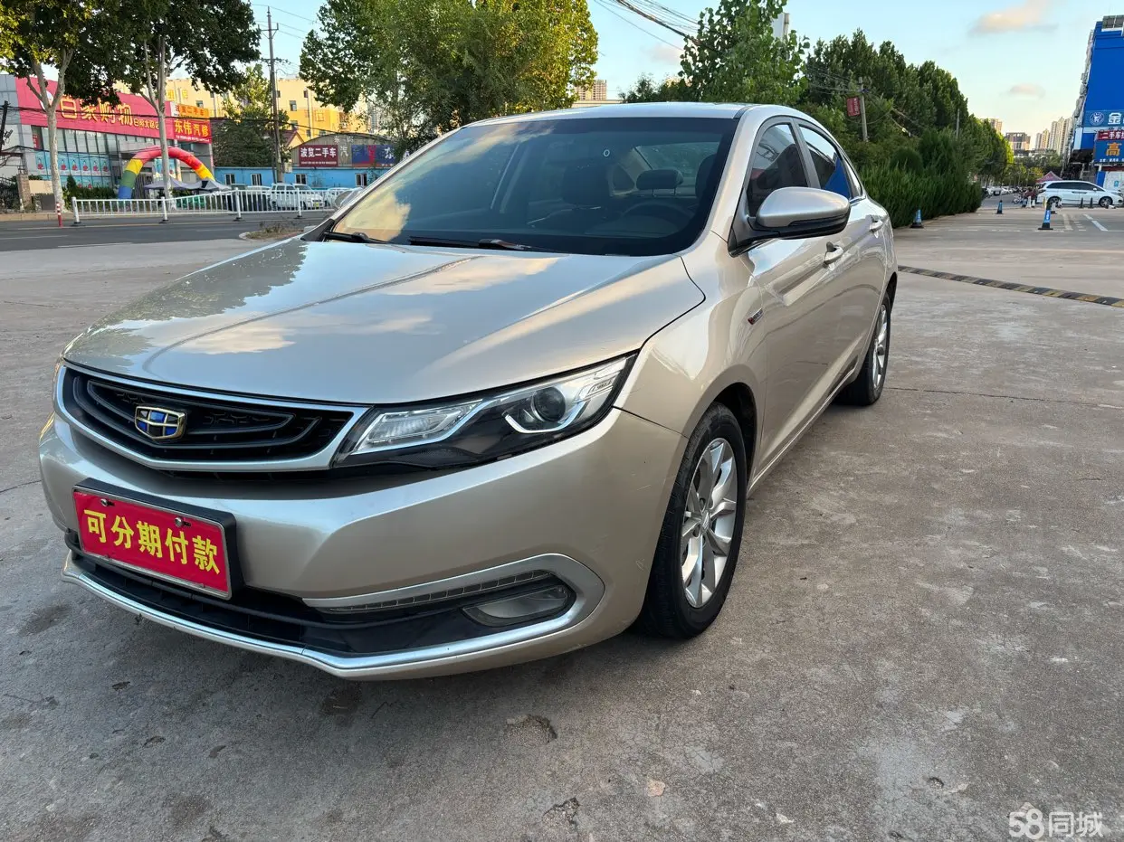 GEELY Emgrand GL 2017 car image 