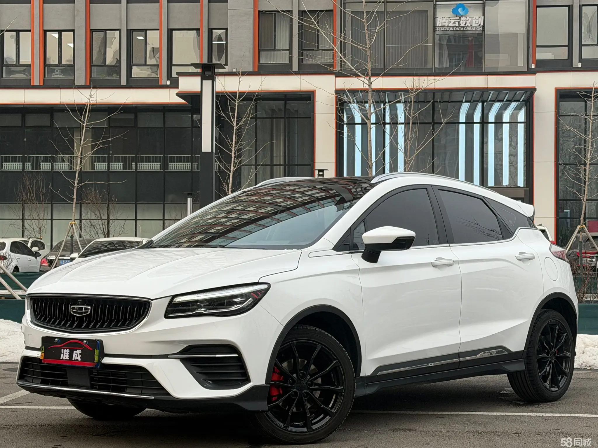 GEELY Emgrand S 2022 imagem de carro 