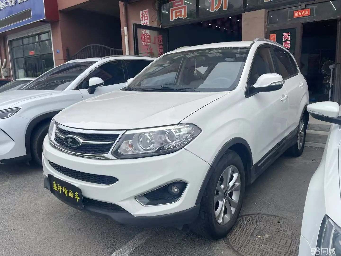 Chery Tiggo 5 2014 immagine di auto 
