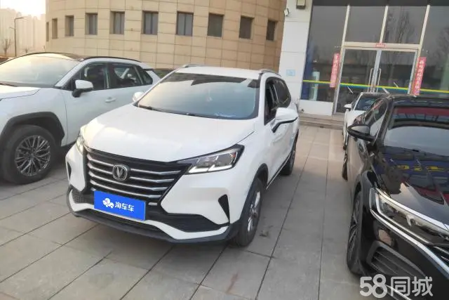 Changan CS15 2020 Changan CS15 2020 immagine di auto