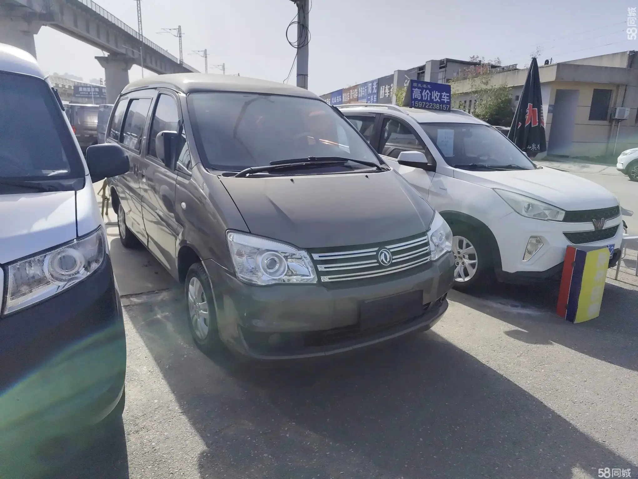 Forthing Lingzhi 2017 صورة سيارة 