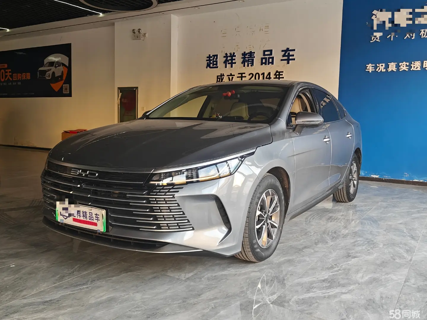 BYD Destroyer 05 2024 صورة سيارة 