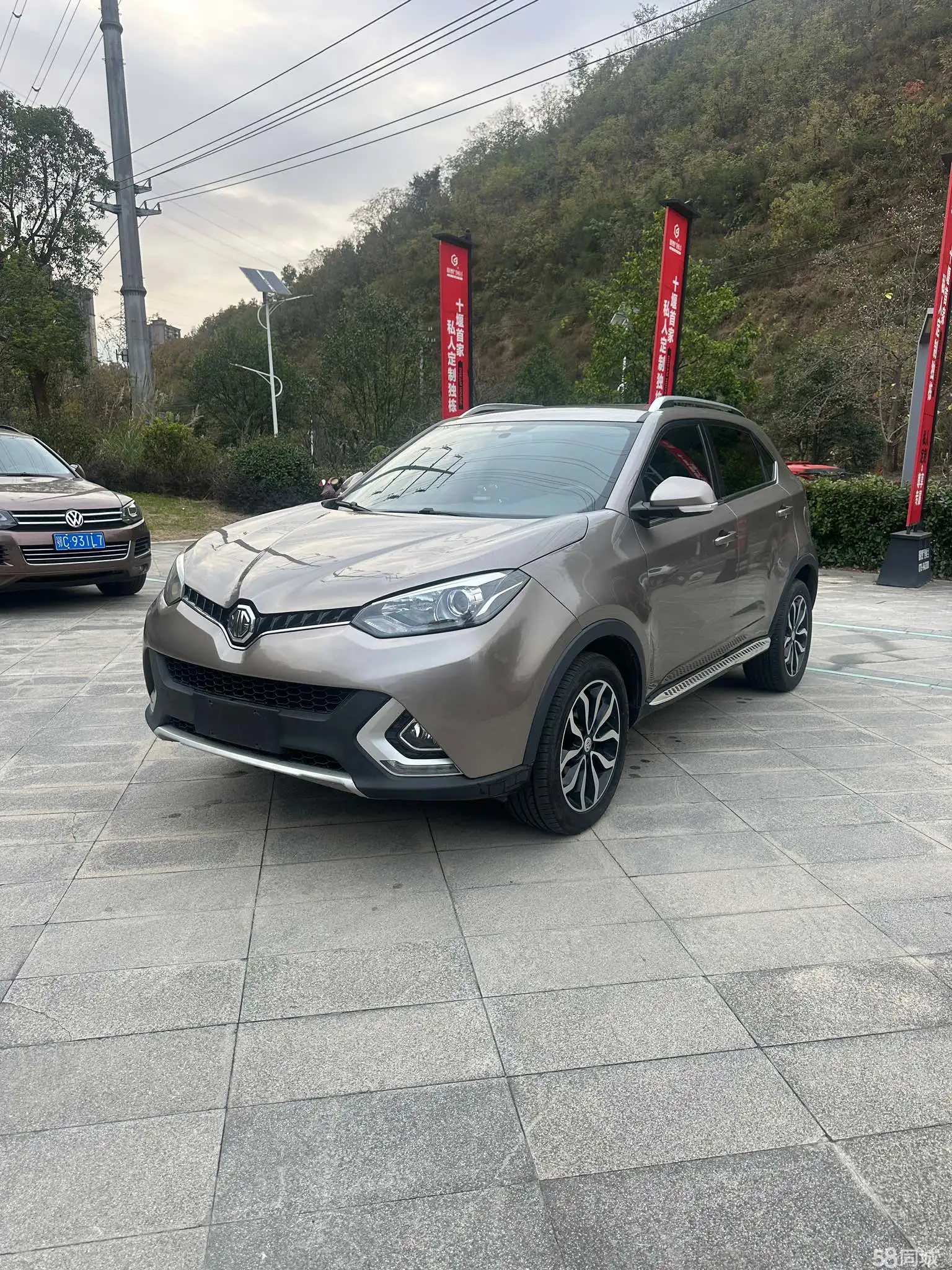 MG GS 2015 MG GS 2015 car image