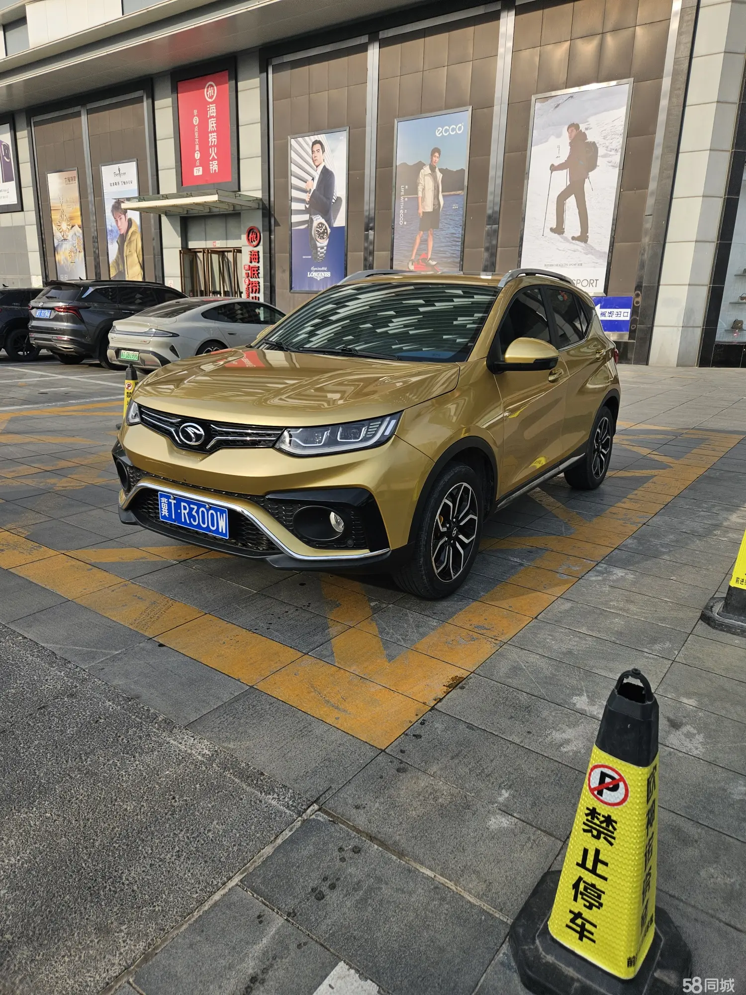 Soueast DX5 2020 Soueast DX5 2020 car image