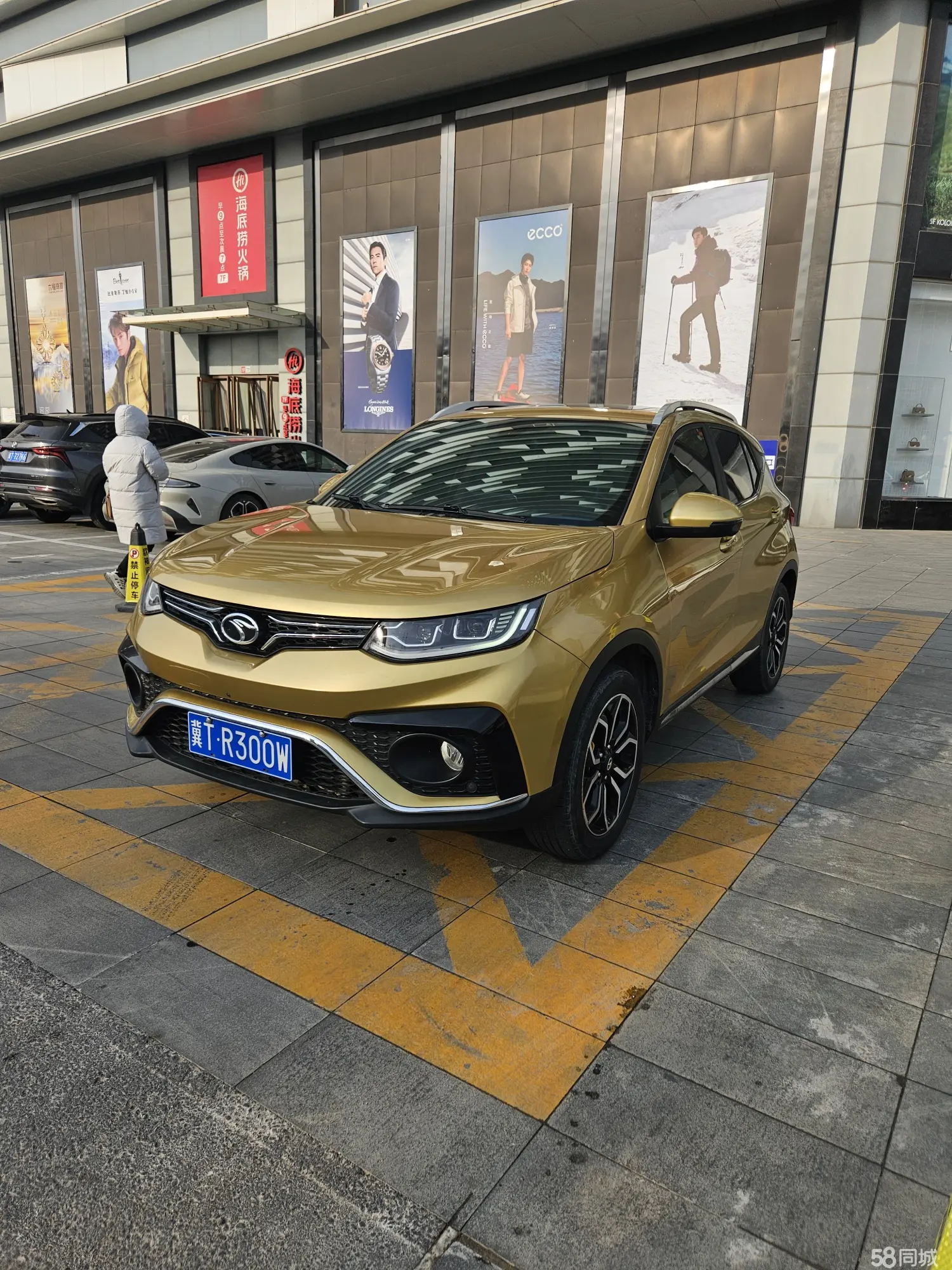 Soueast DX5 2020 Soueast DX5 2020 car image