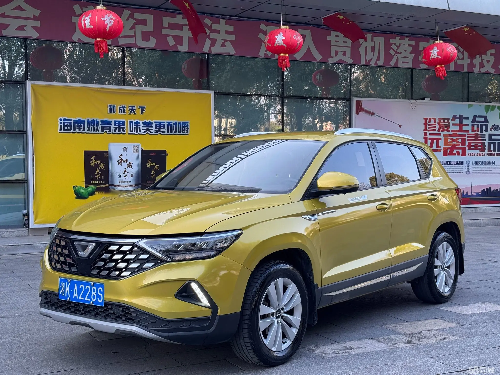 Jetta VS5 2020 汽车图片 