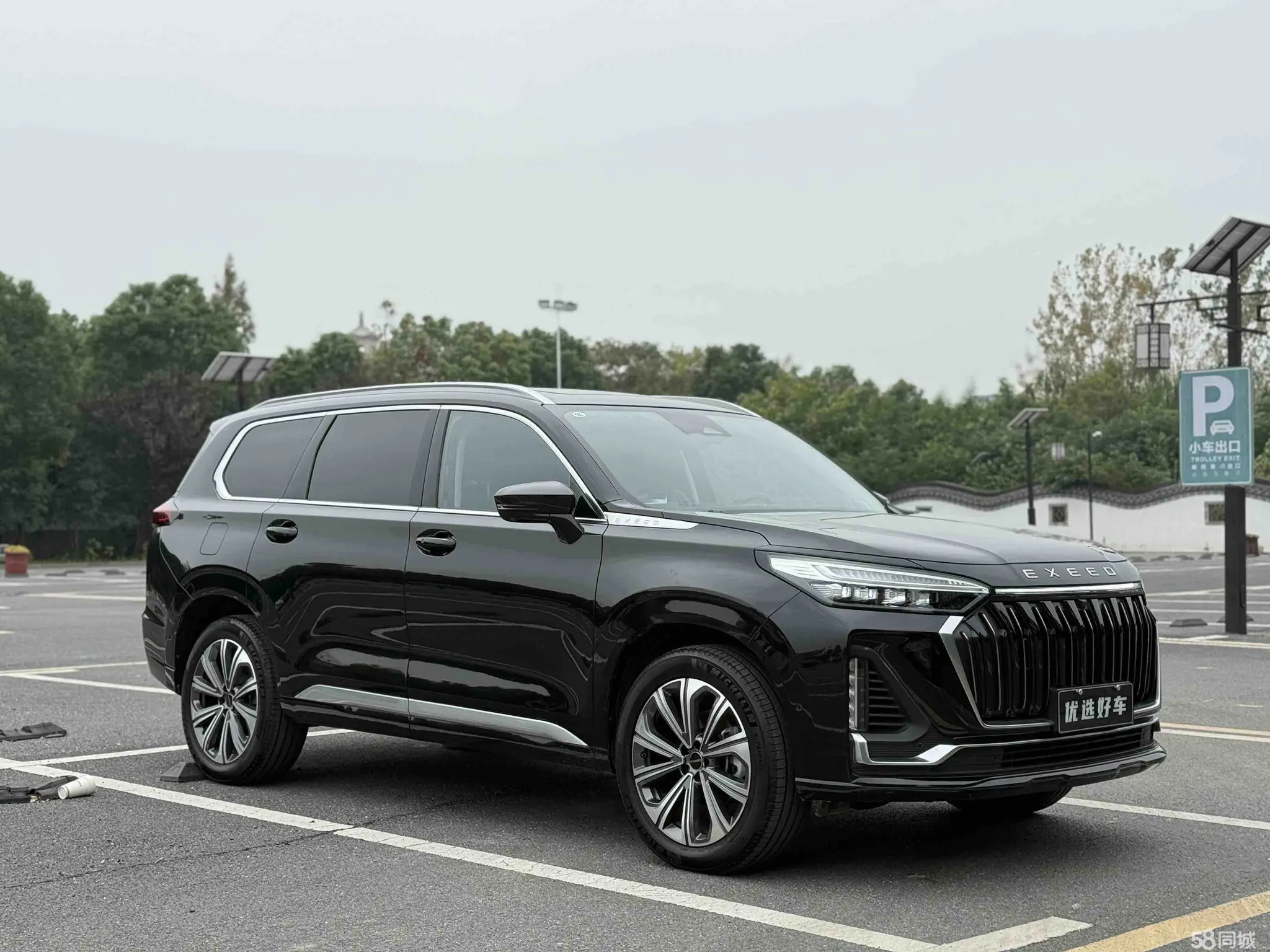 Exceed Lanyue 2023 car image 