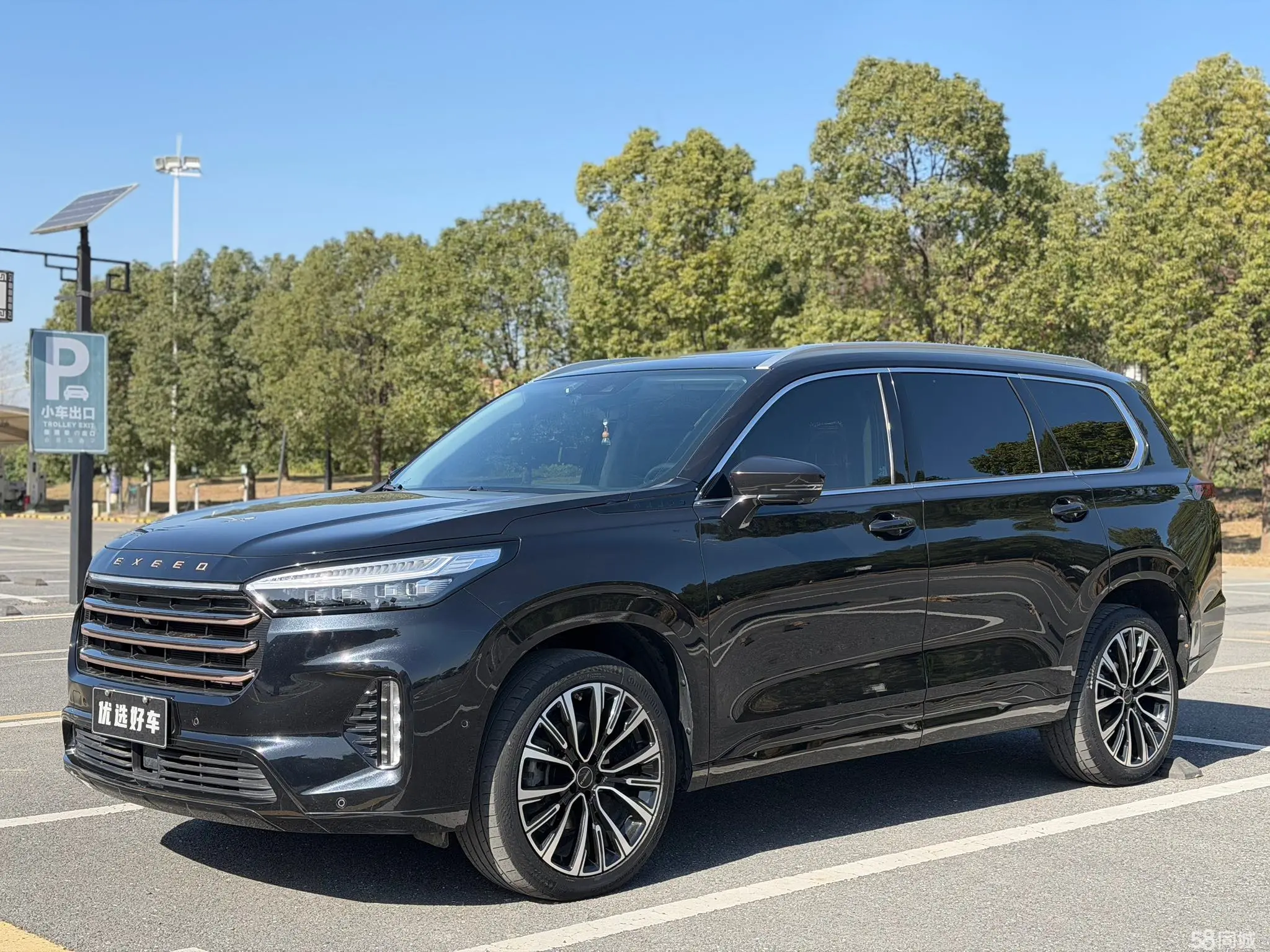 Exceed Lanyue 2021 car image 