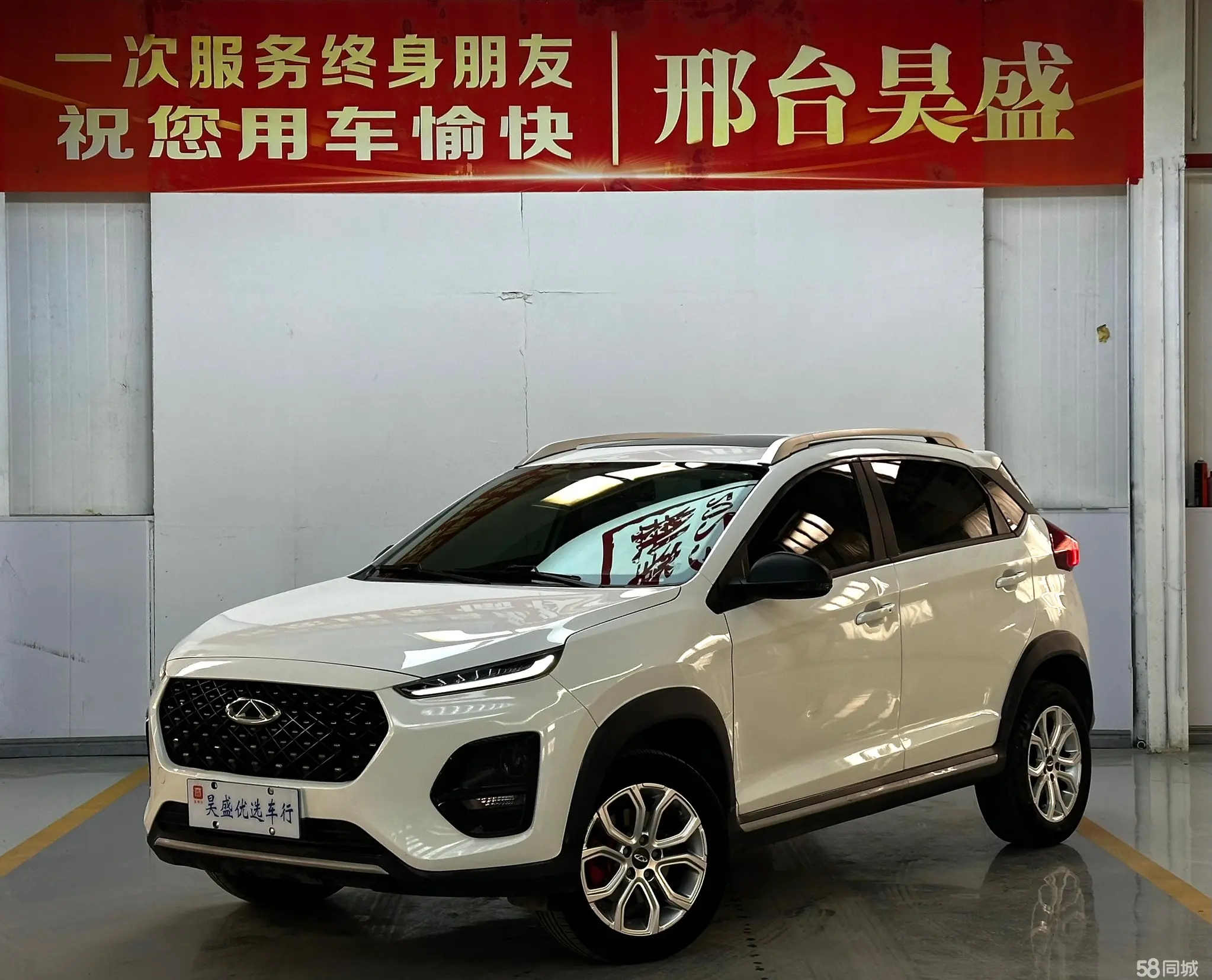 Chery Tiggo 3x 2022 Chery Tiggo 3x 2022 car image