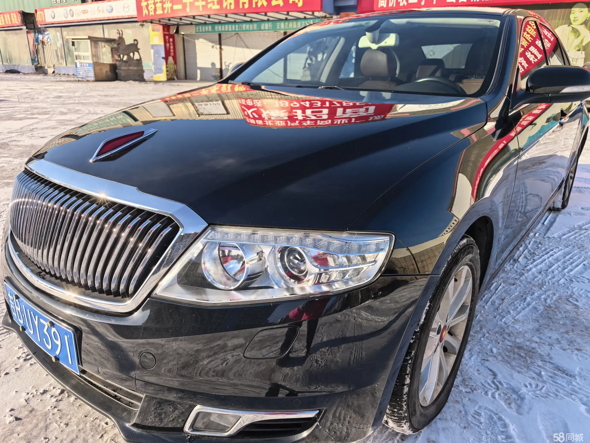 HongQi H7 2016 car image 
