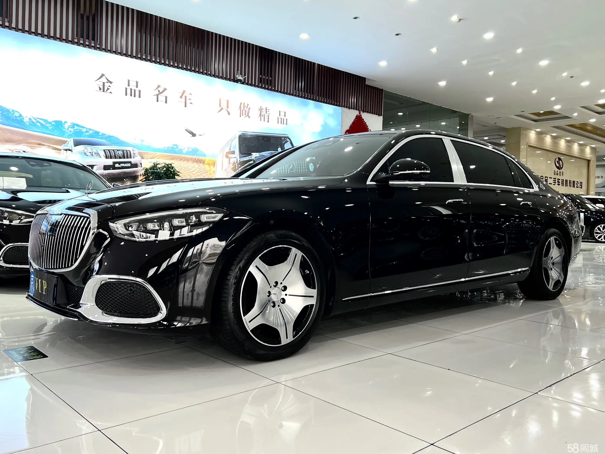Mercedes-Benz Maybach S Class 2023 car image 