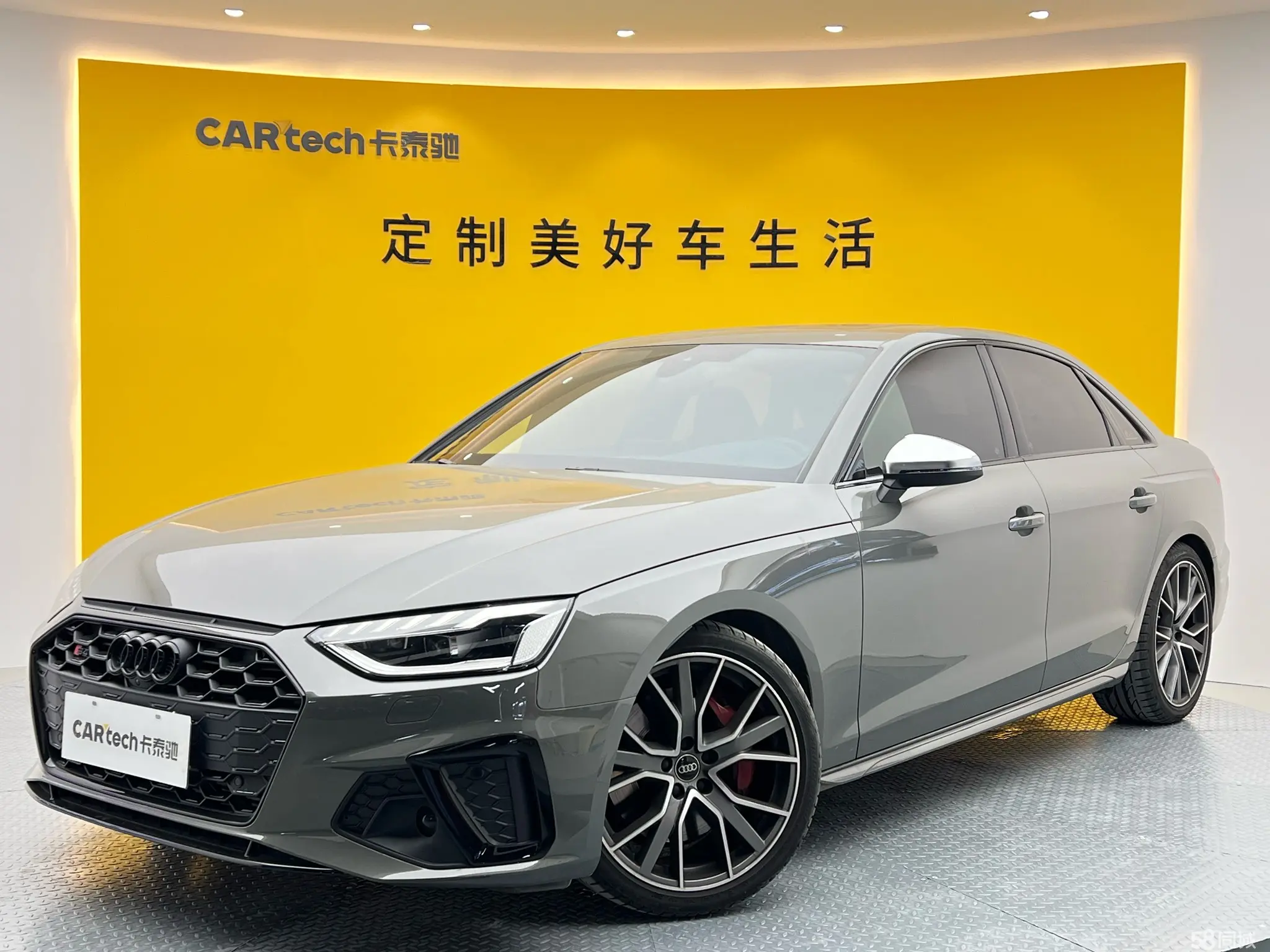 Wuling S4 2024 car image 