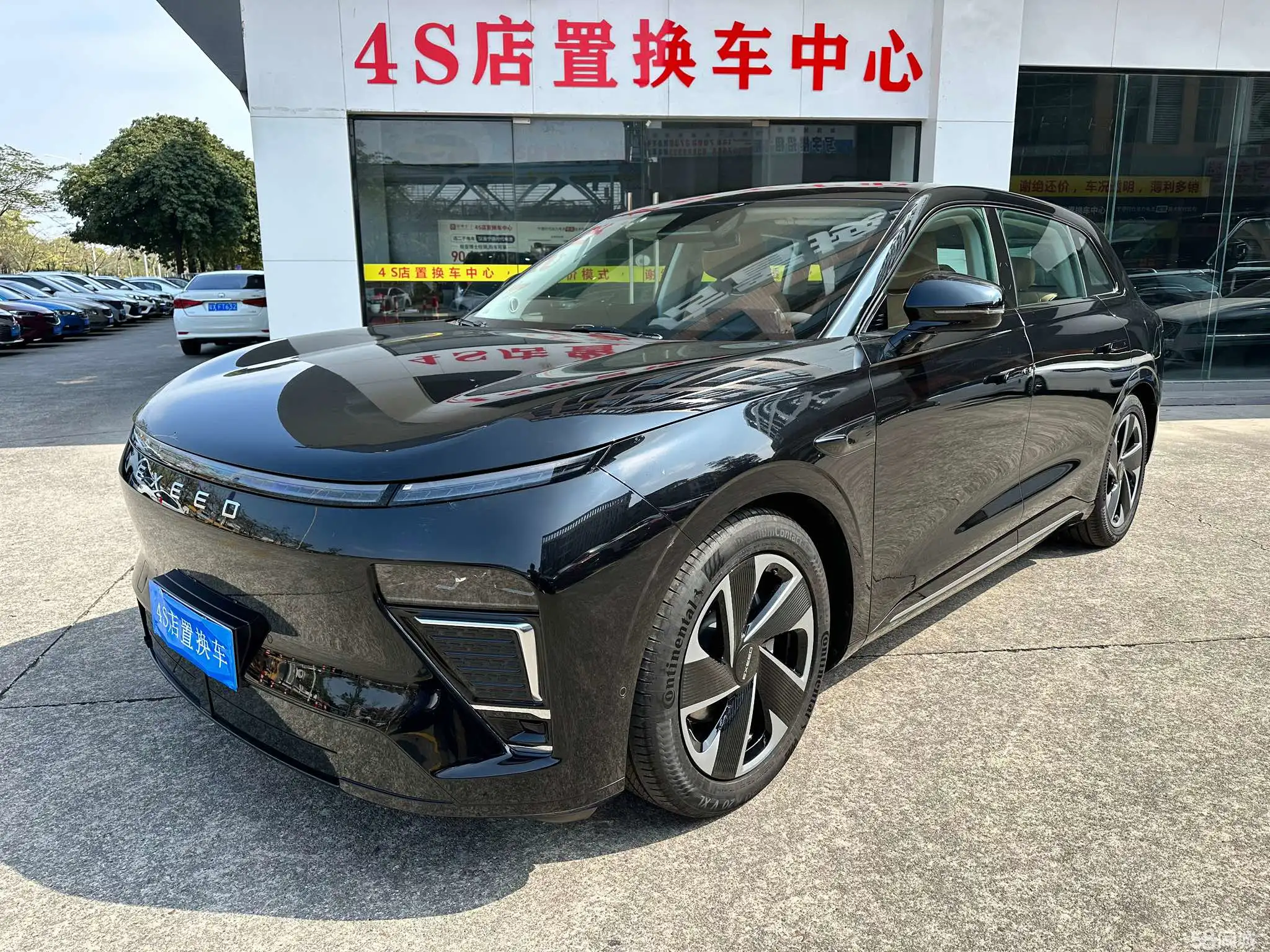 Exceed Stellar Era ET 2024 car image 