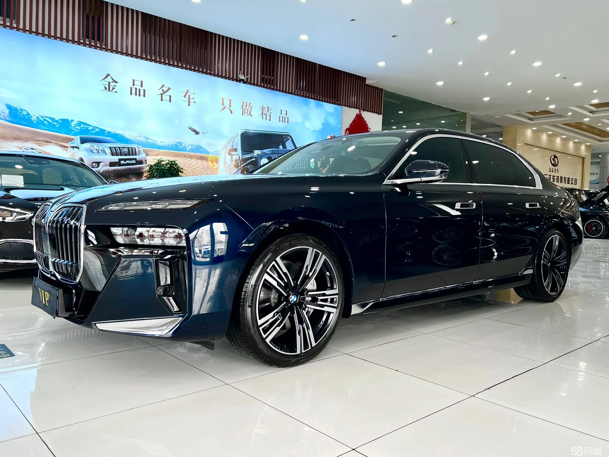 BMW 7 Series 2025 car image 