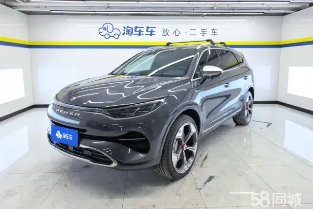 Denza X 2021 car image 