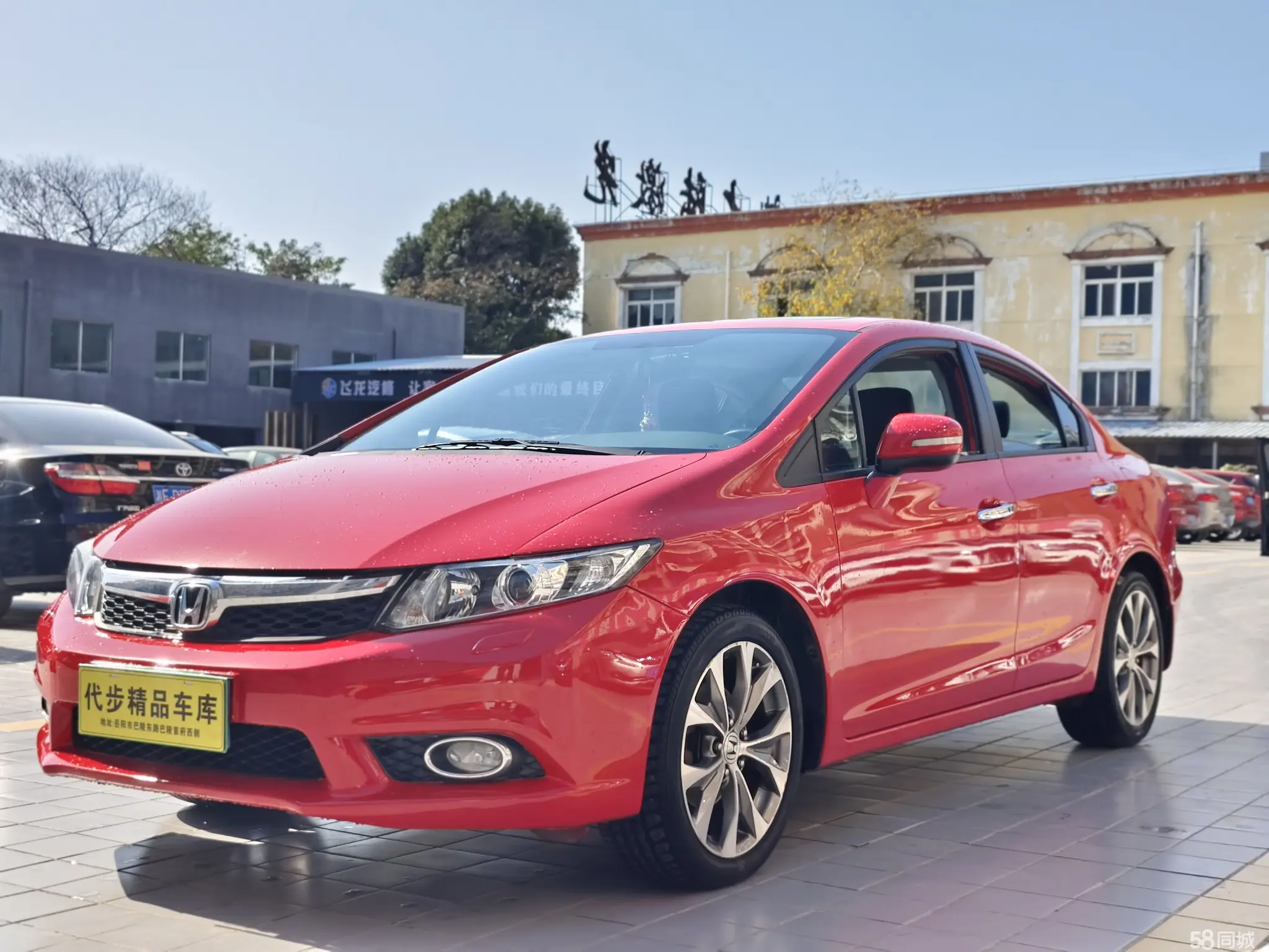 Honda 2011 Honda 2011 صورة سيارة