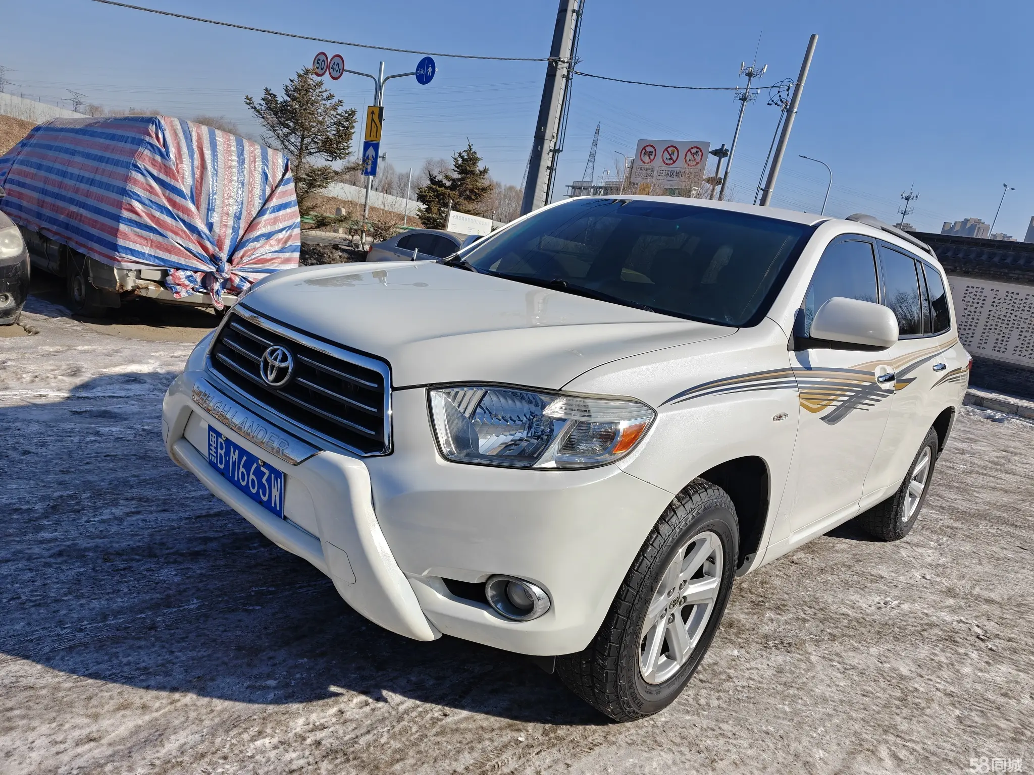 Toyota Highlander 2009 汽车图片 