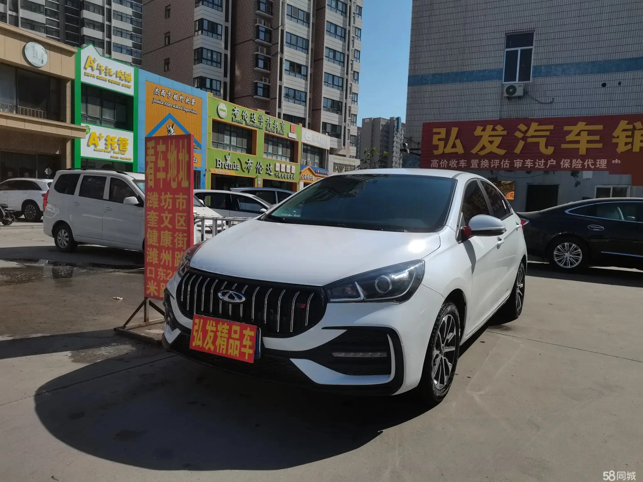 Chery Arrizo 5 2024 Chery Arrizo 5 2024 car image