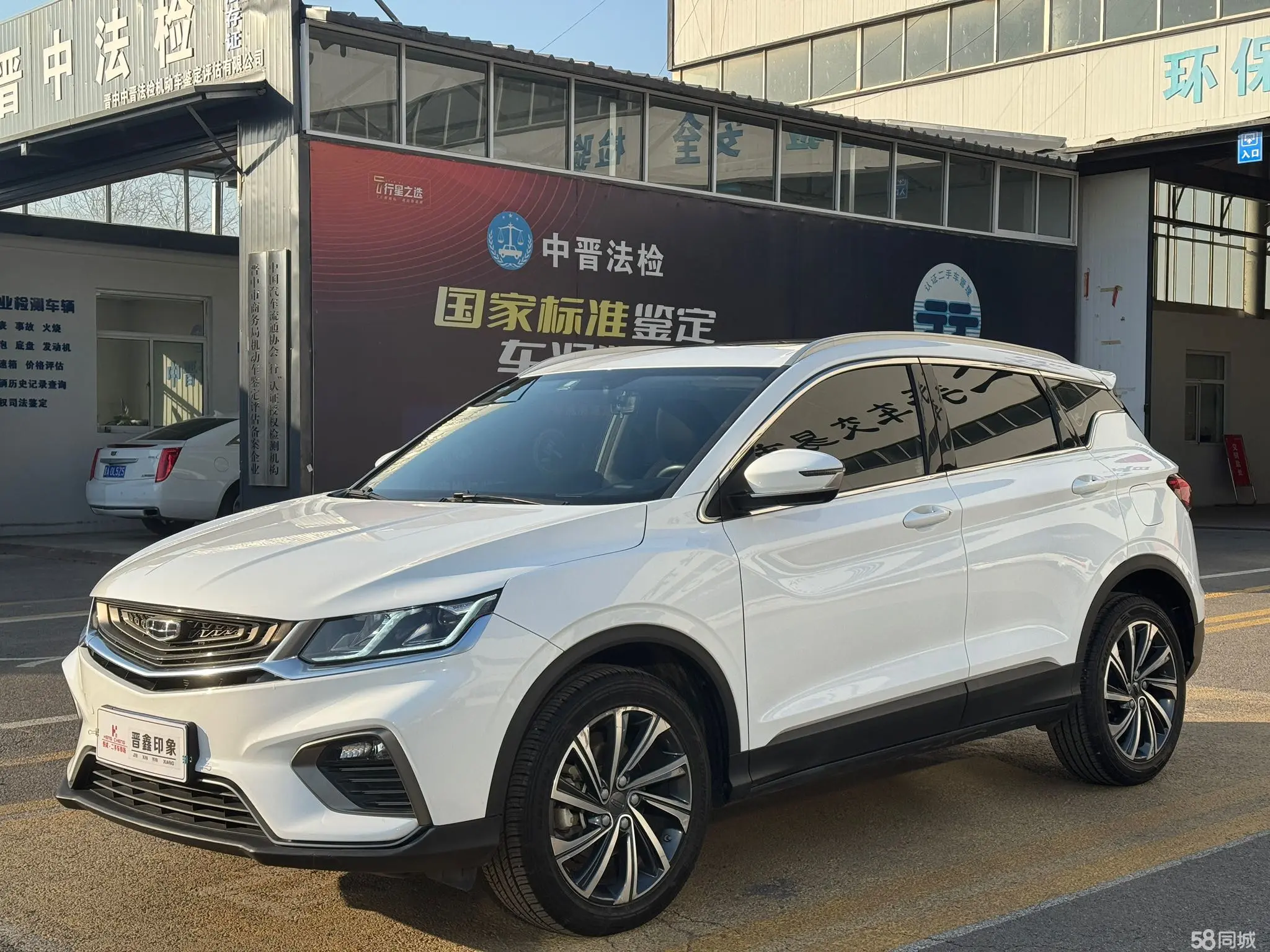 GEELY Coolray 2019 car image 