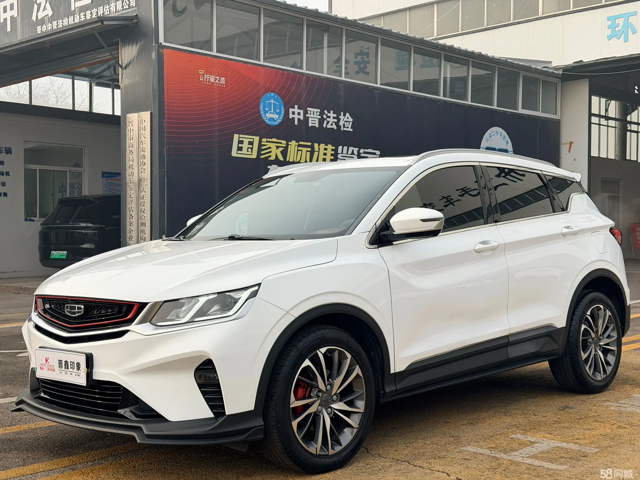 GEELY Coolray 2019 GEELY Coolray 2019 car image