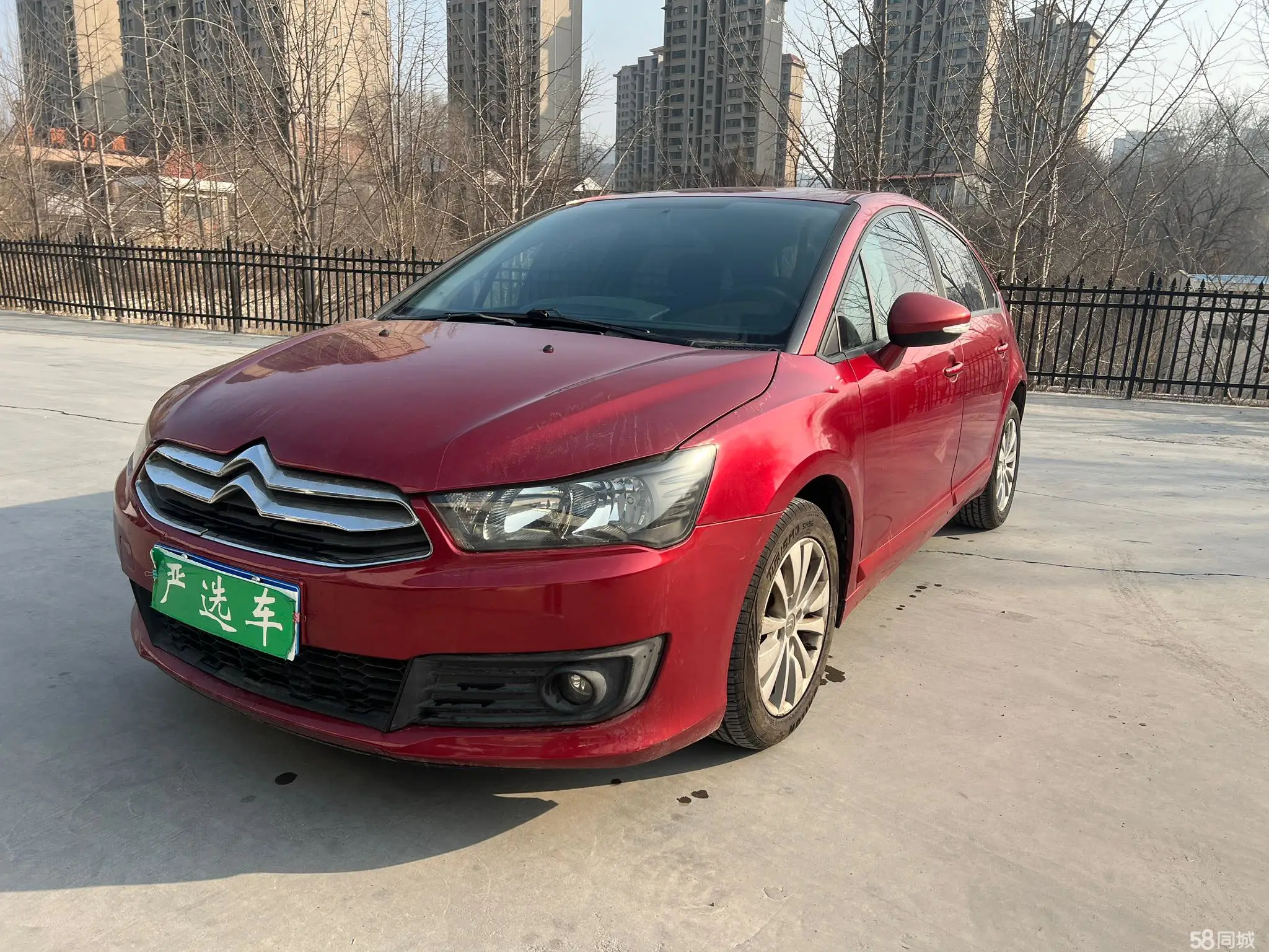 Citroen C-Quatre 2013 car image 