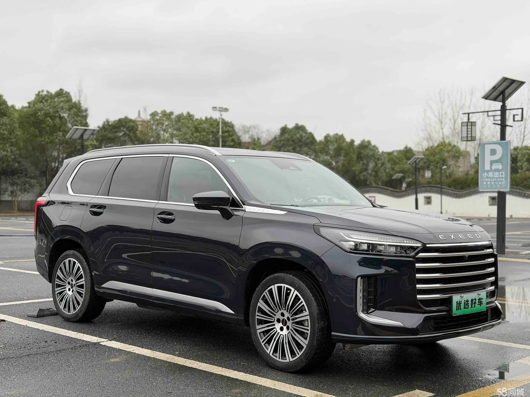 Exceed Lanyue C-DM 2025 car image 