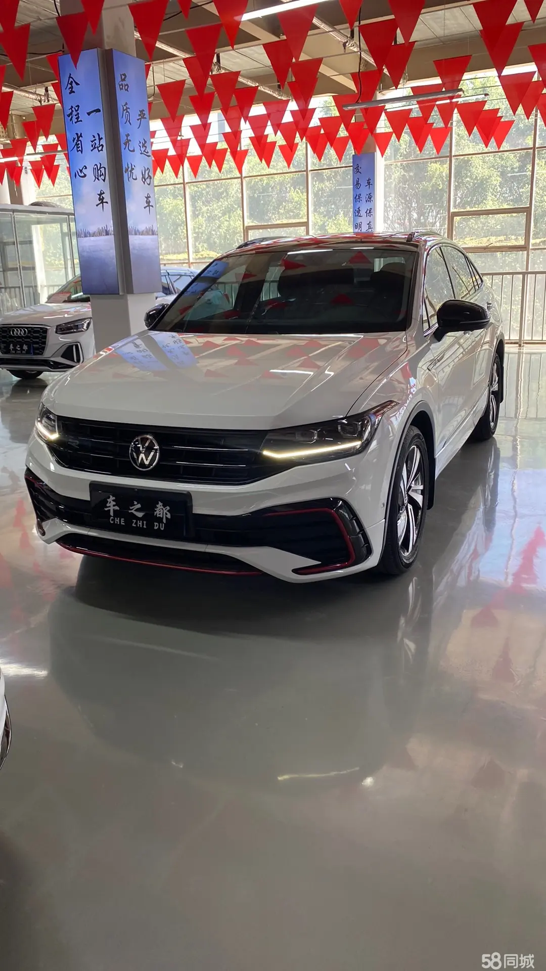 Volkswagen Tiguan X 2024 Volkswagen Tiguan X 2024 car image