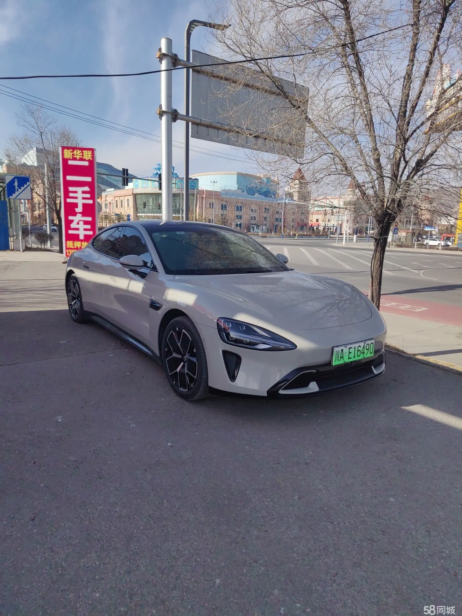 MI SU7 2024 car image 