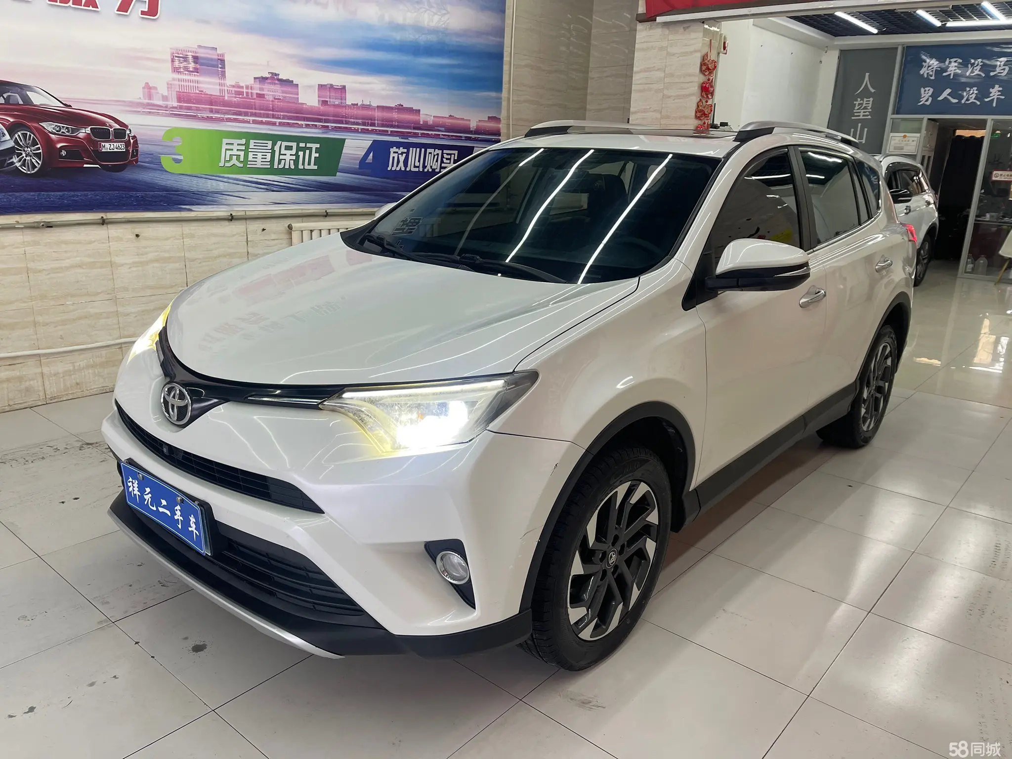 Toyota RAV4 2016 Toyota RAV4 2016 car image
