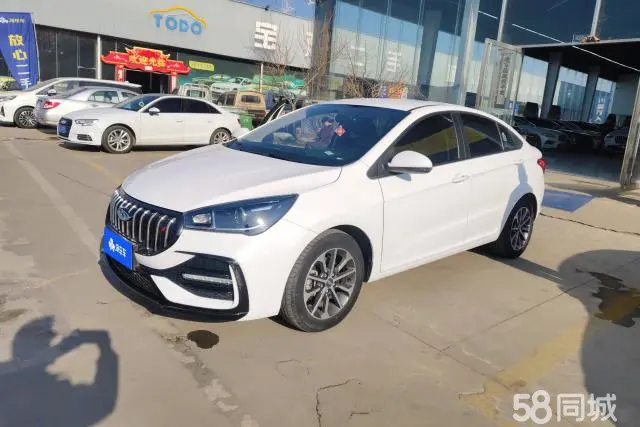 Chery Arrizo 5 2024 Chery Arrizo 5 2024 car image