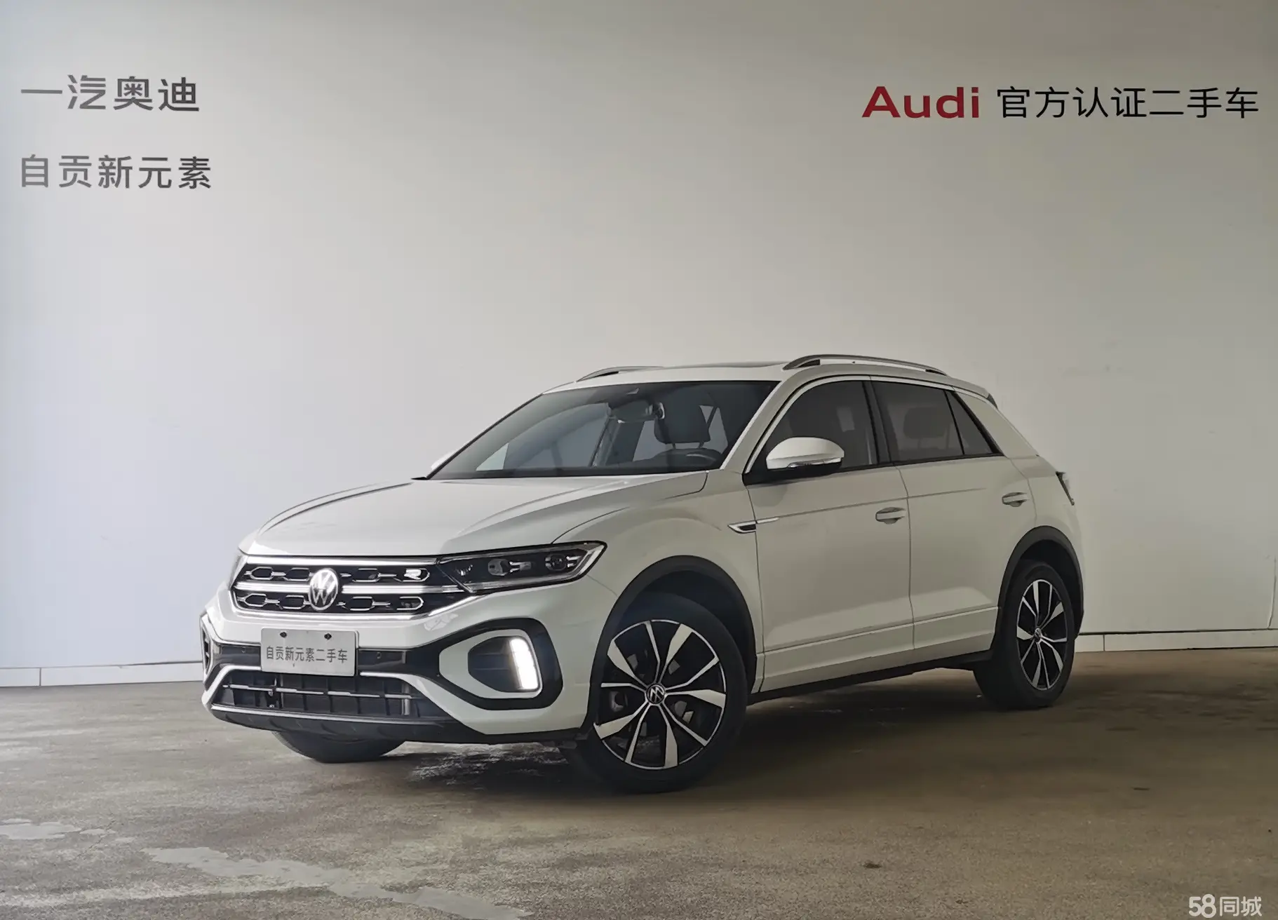 Volkswagen T-Roc 2023 immagine di auto 