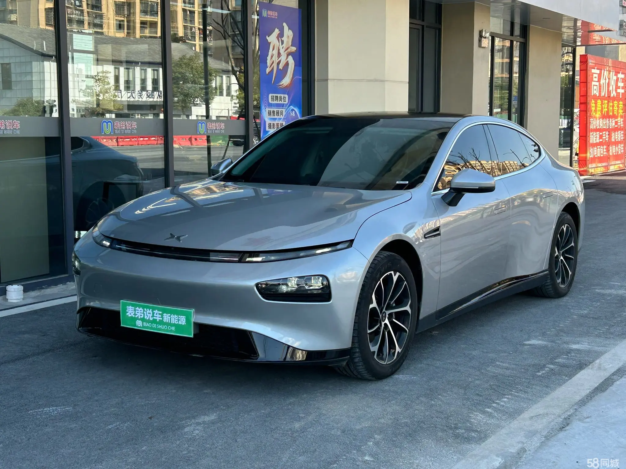 Xpeng P7 2022 汽车图片 