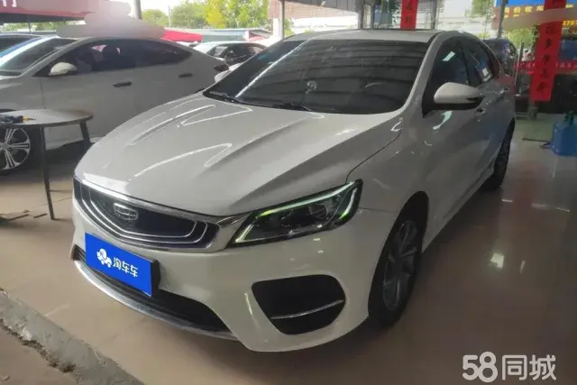 GEELY Binray 2020 immagine di auto 