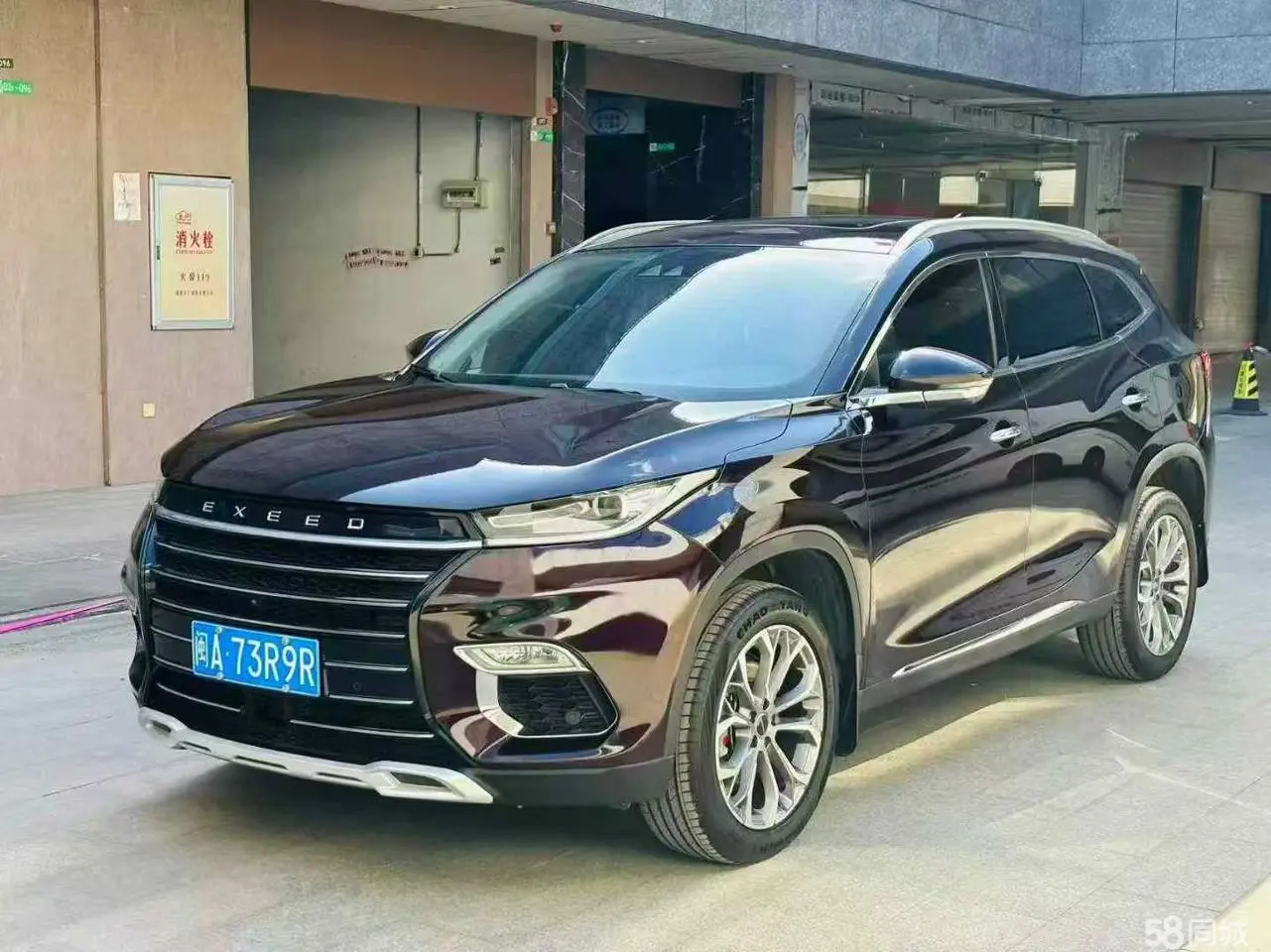 Exceed Lingyun 2020 immagine di auto 