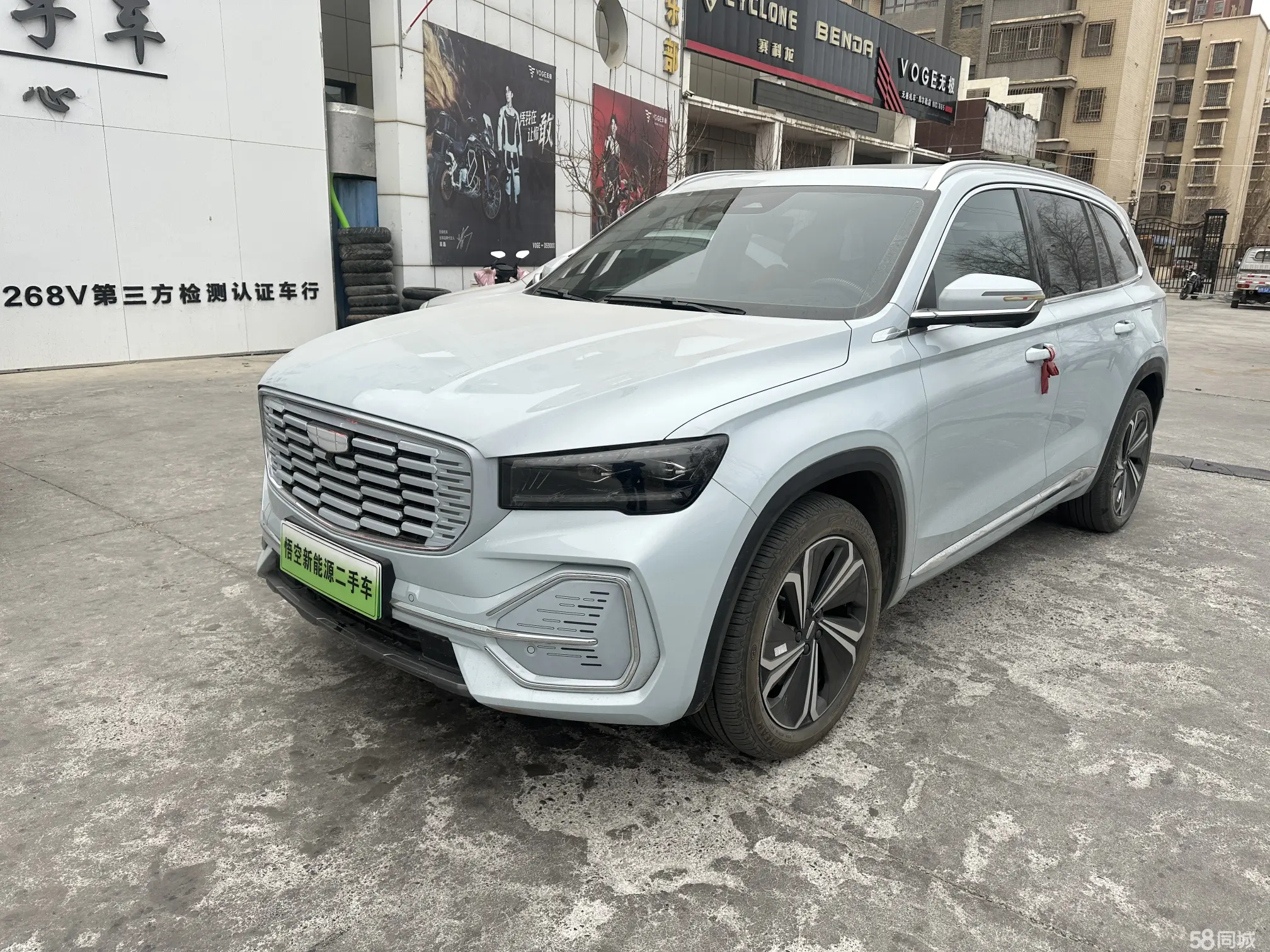 GEELY Monjaro EREV 2023 immagine di auto 